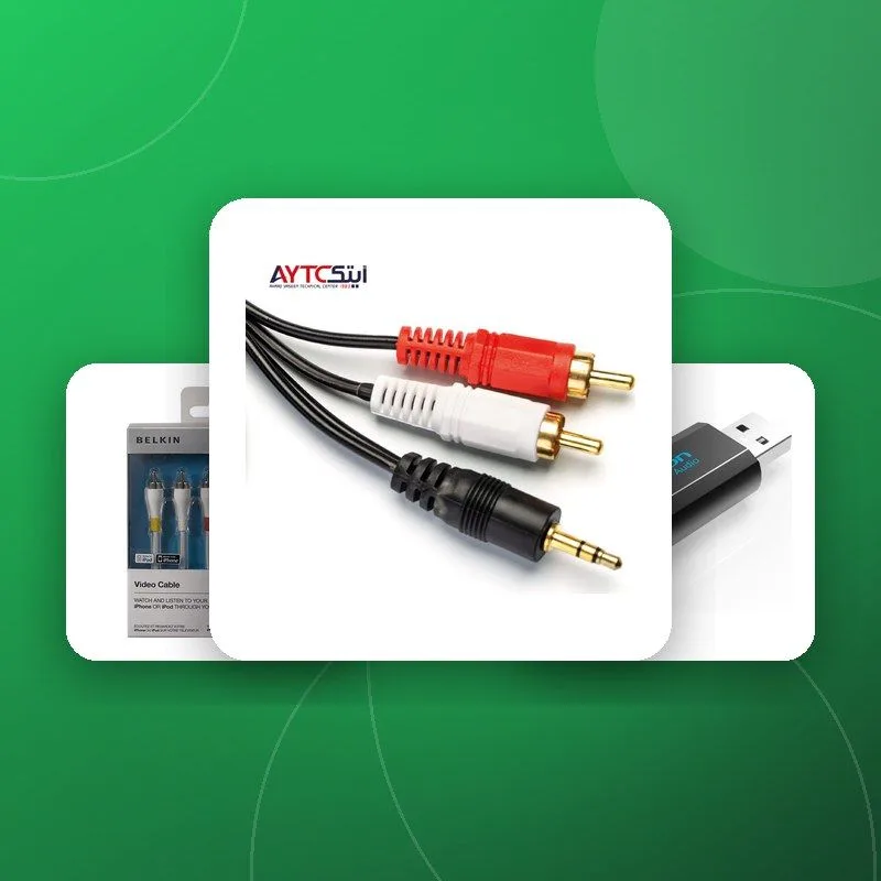 Audio - AUX