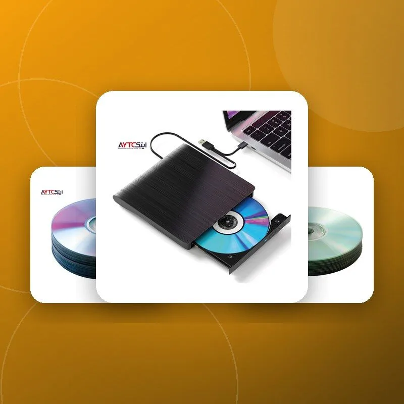 أقراص CD وDVD