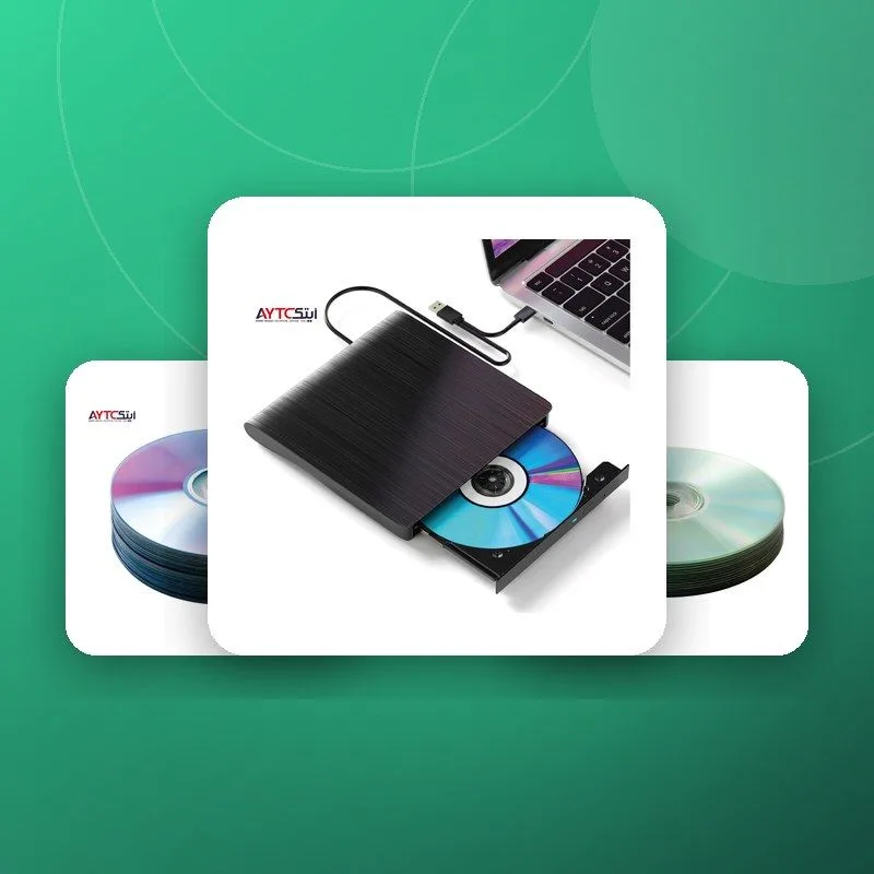 أقراص CD وDVD