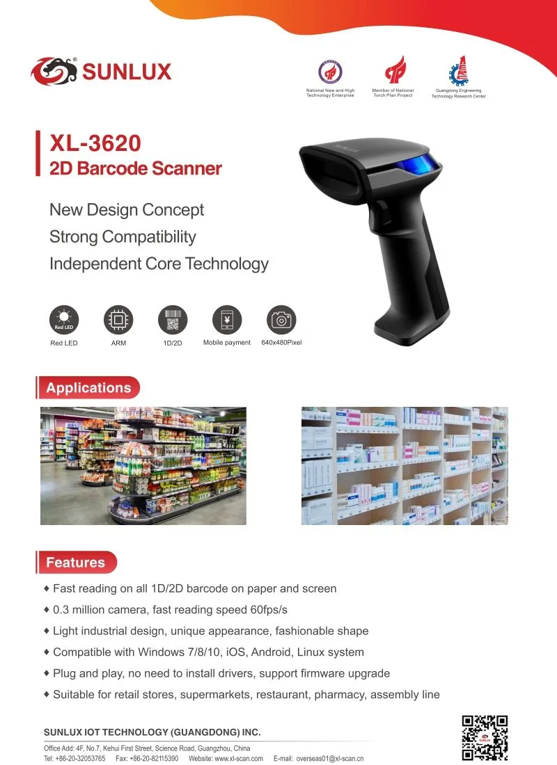 قارئ باركود يدوي ثنائي الأبعاد سلكي SUNLUX XL-3620