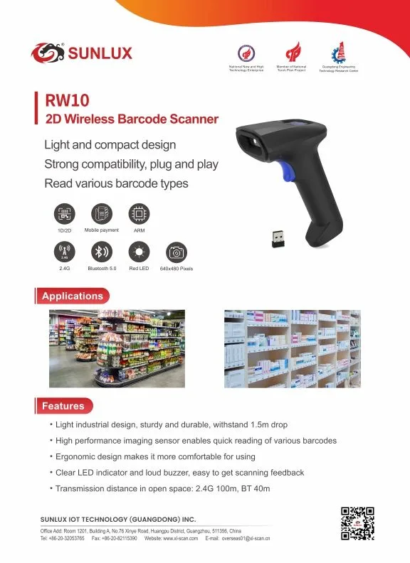 قارئ باركود ثنائي الأبعاد لاسلكي SUNLUX RW10