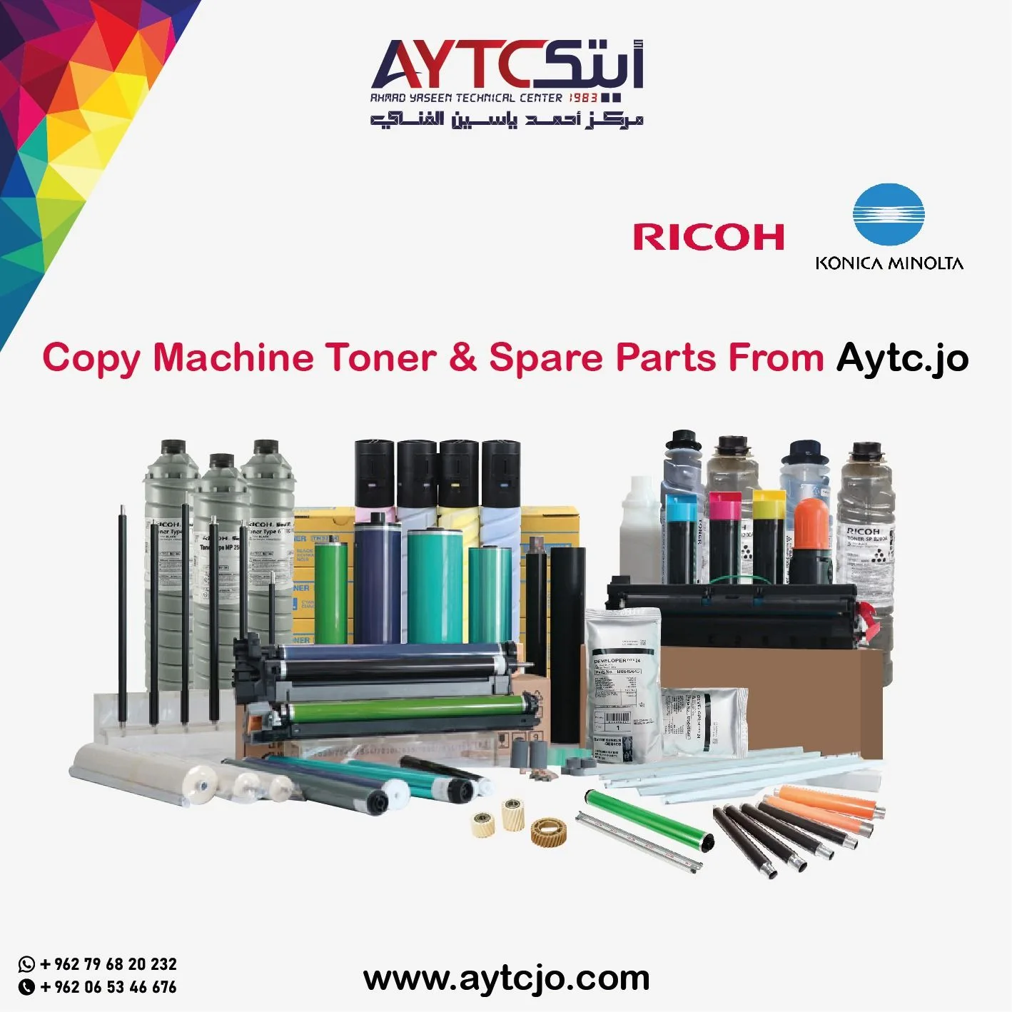 RICOH MPC 3003/3503 Cyan AYTC Compatible Toner Copier