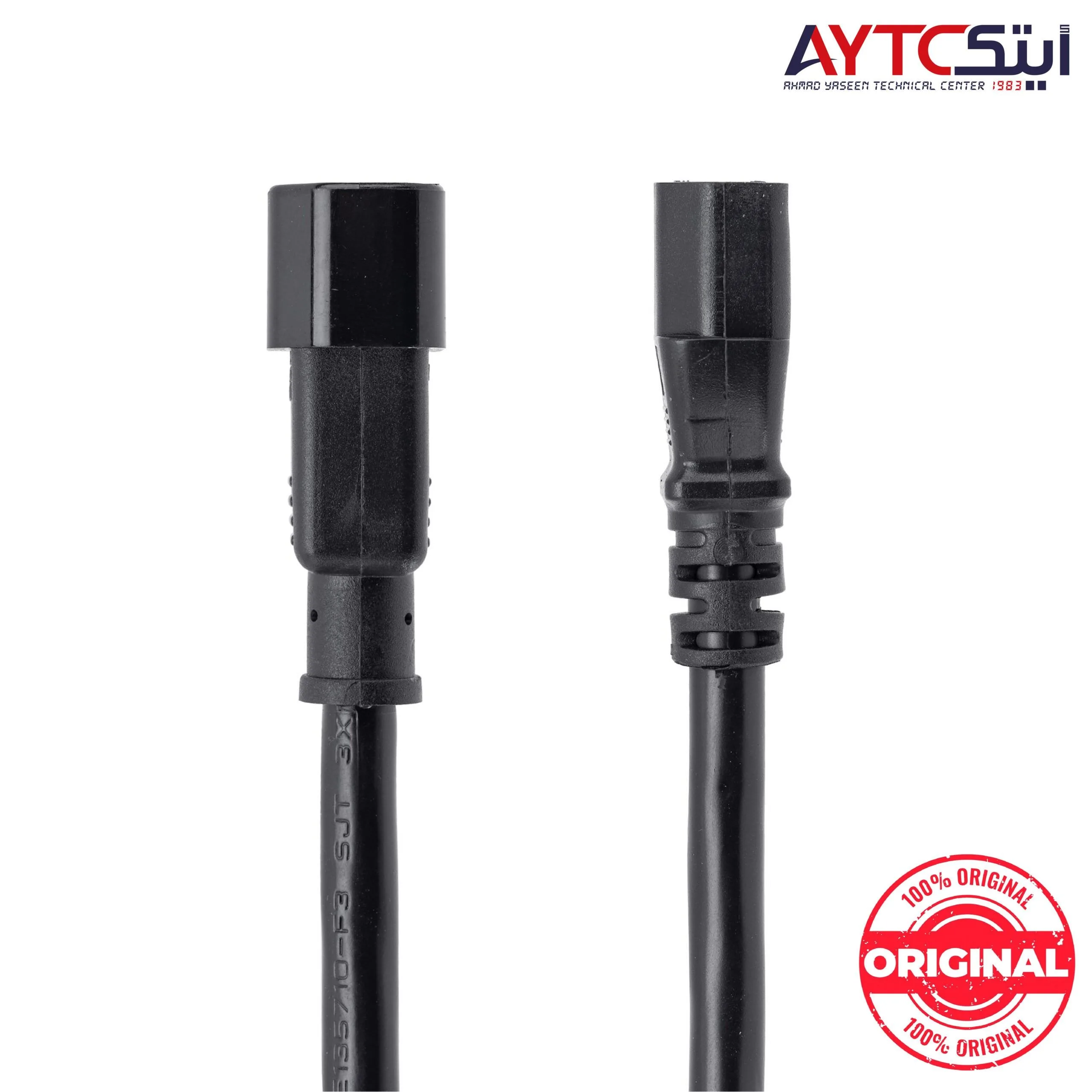 Power Extension Original Cable 1.5m