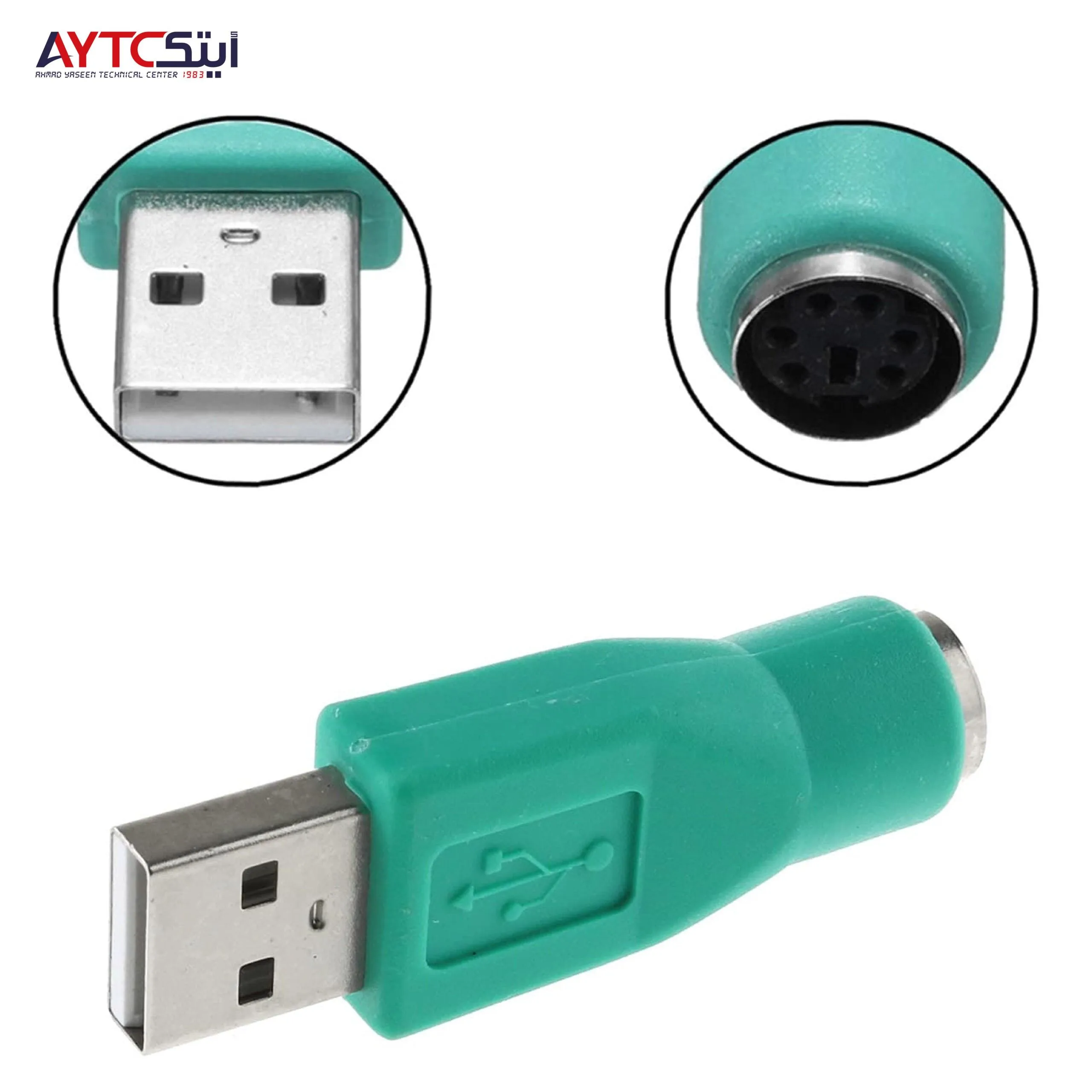 محوّل من PS2 إلى USB