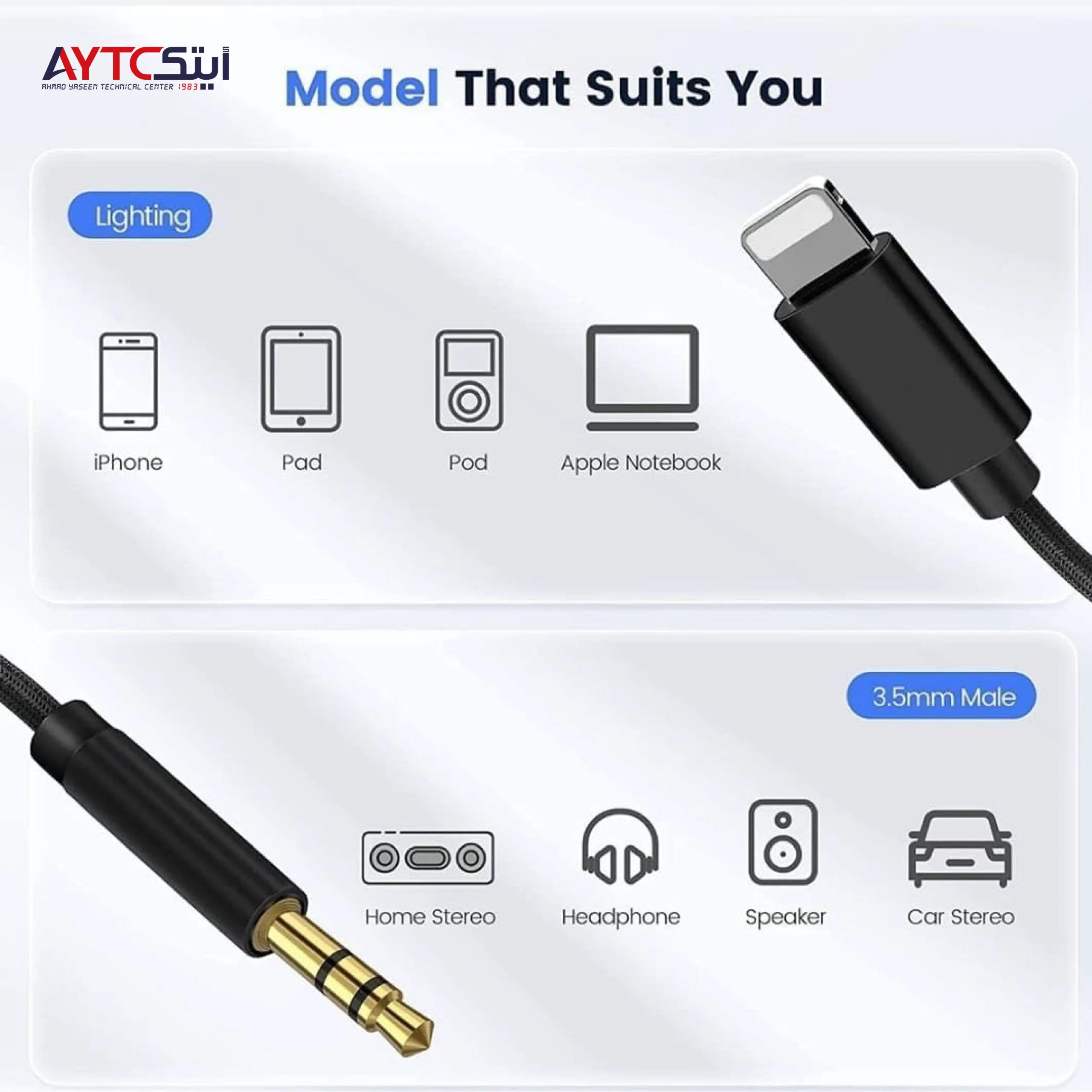 Lightning to 3.5mm Cable