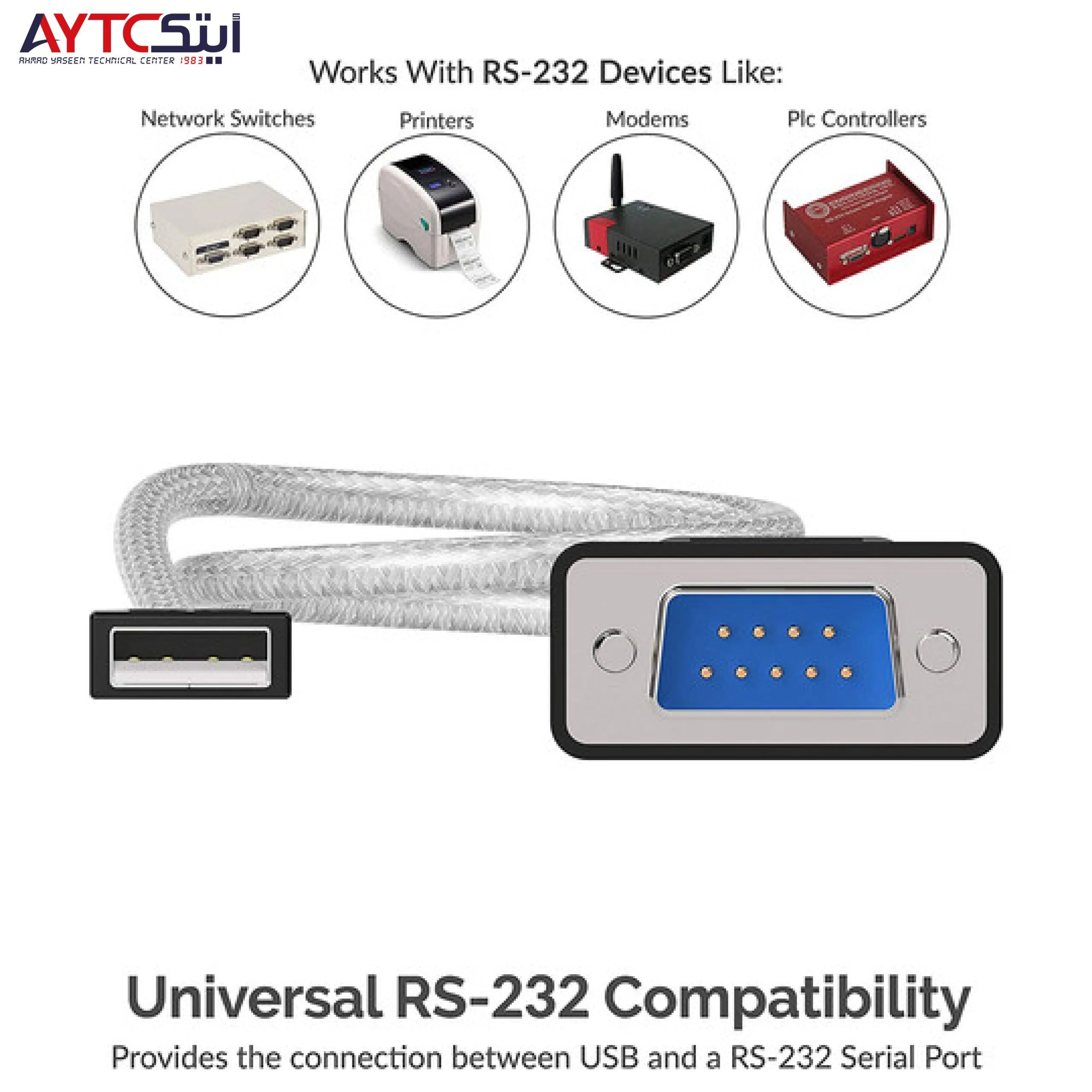 كابل من منفذ تسلسلي 9 دبابيس ذكر إلى USB بطول 1.5 متر