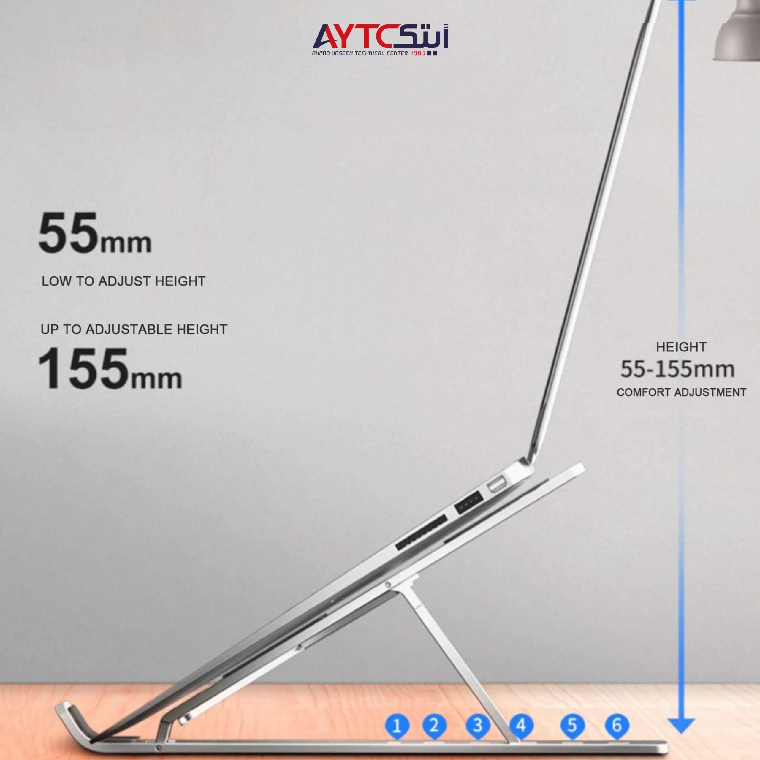 Adjustable Aluminum Portable Laptop Stand