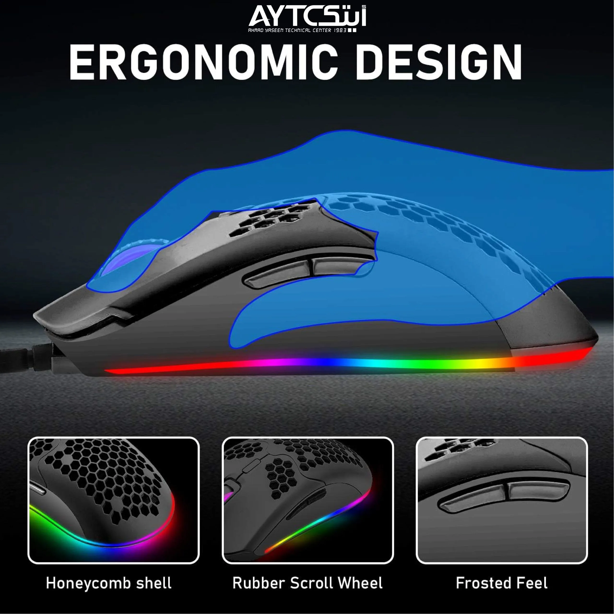 ماوس ألعاب بتصميم مثقّب وإضاءة RGB