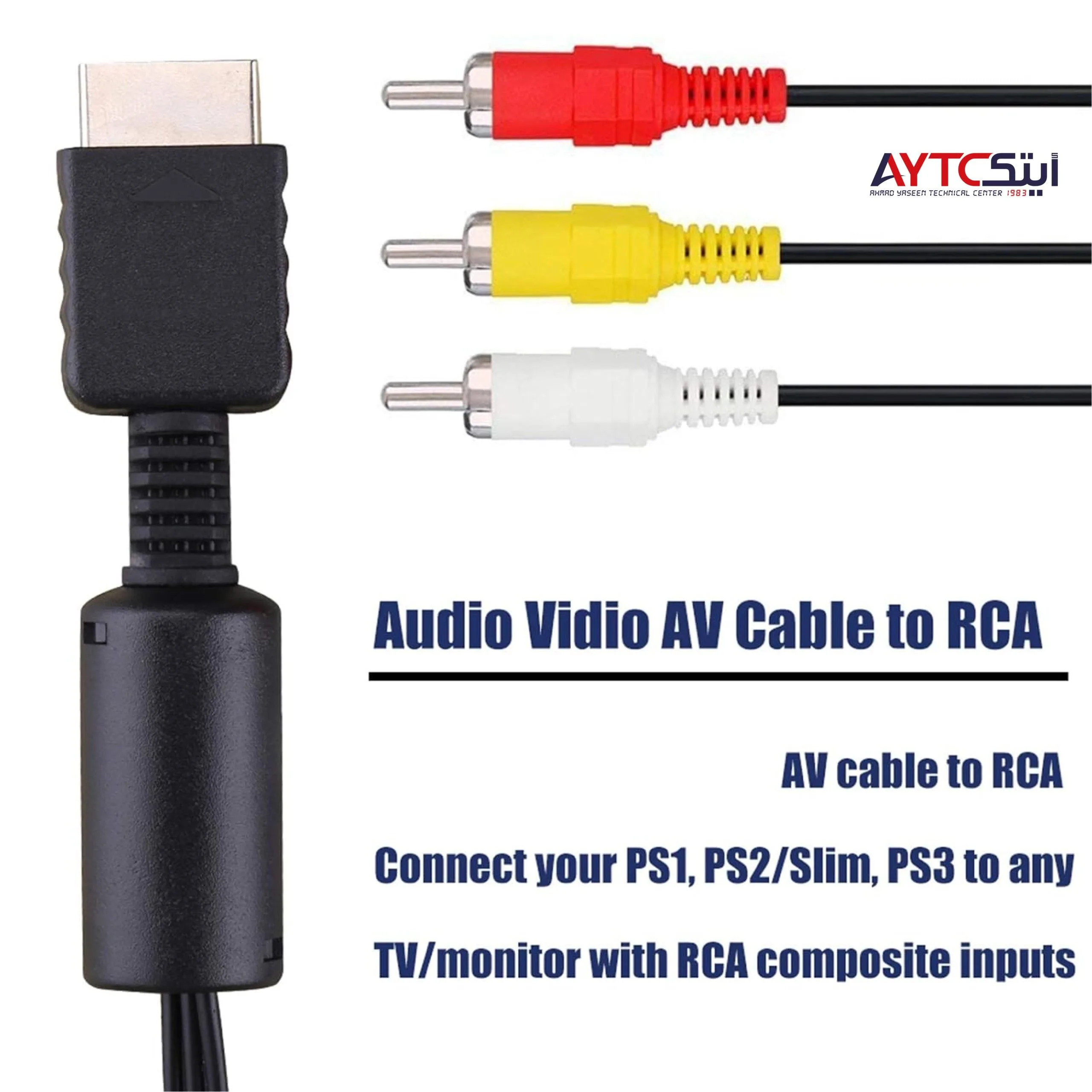 كابل AV ثلاثي الرؤوس 3RCA لجهاز PS2 بطول 1.5 متر