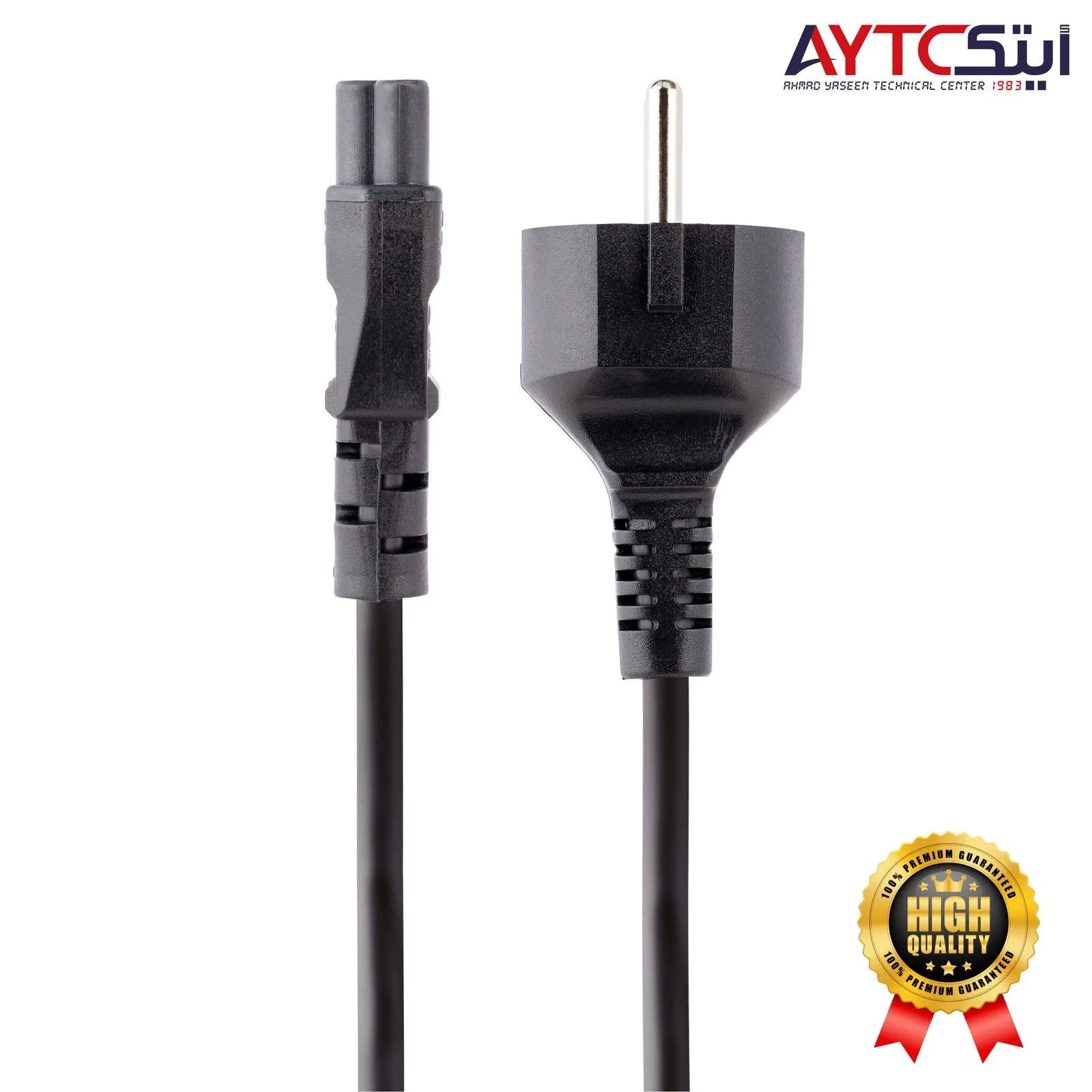 كابل كهرباء للابتوب بطول 1.5 متر - متوافق من AYTC