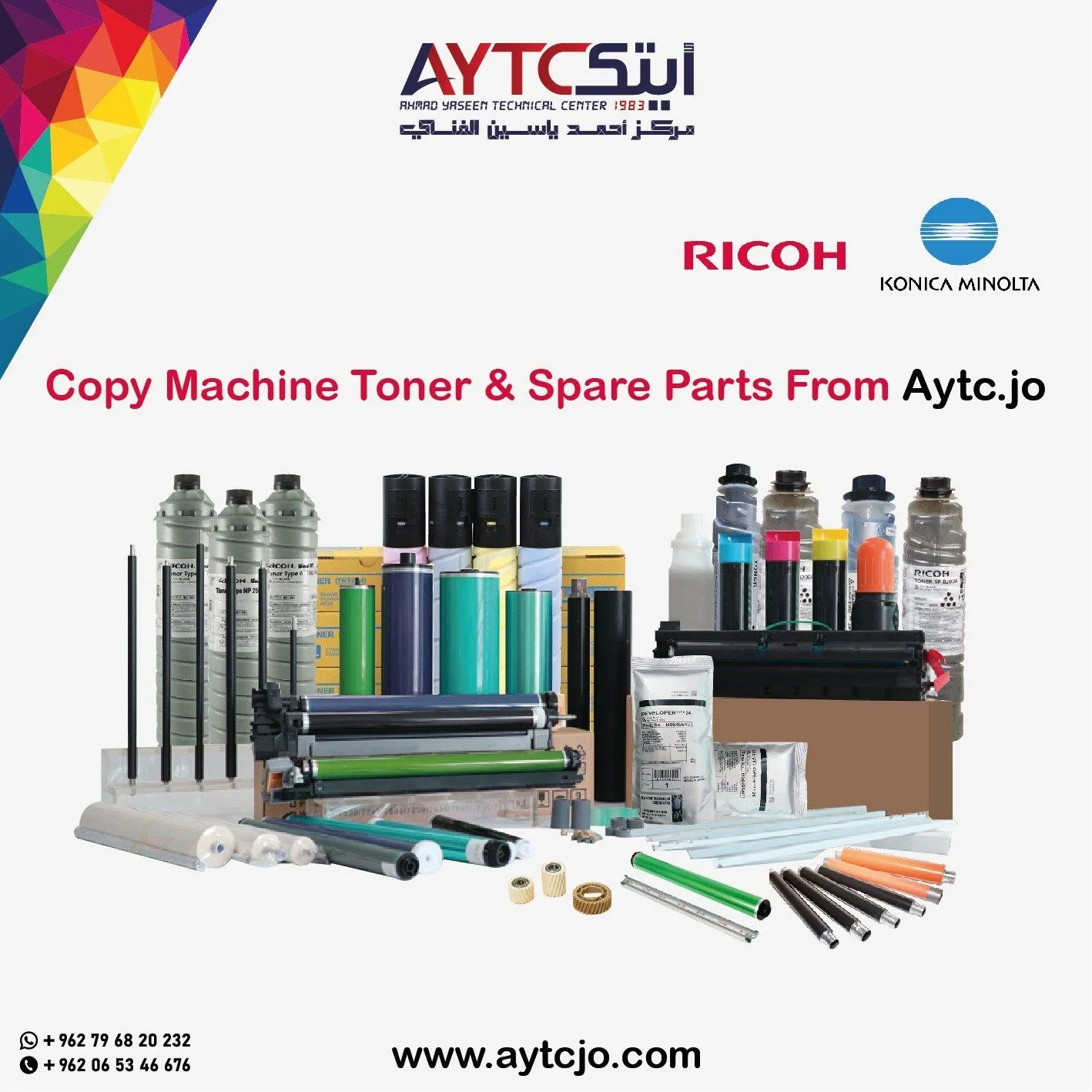 OPC Drum For RICOH MP 7500/8000 Compatible AYTC Spare Parts Replacement