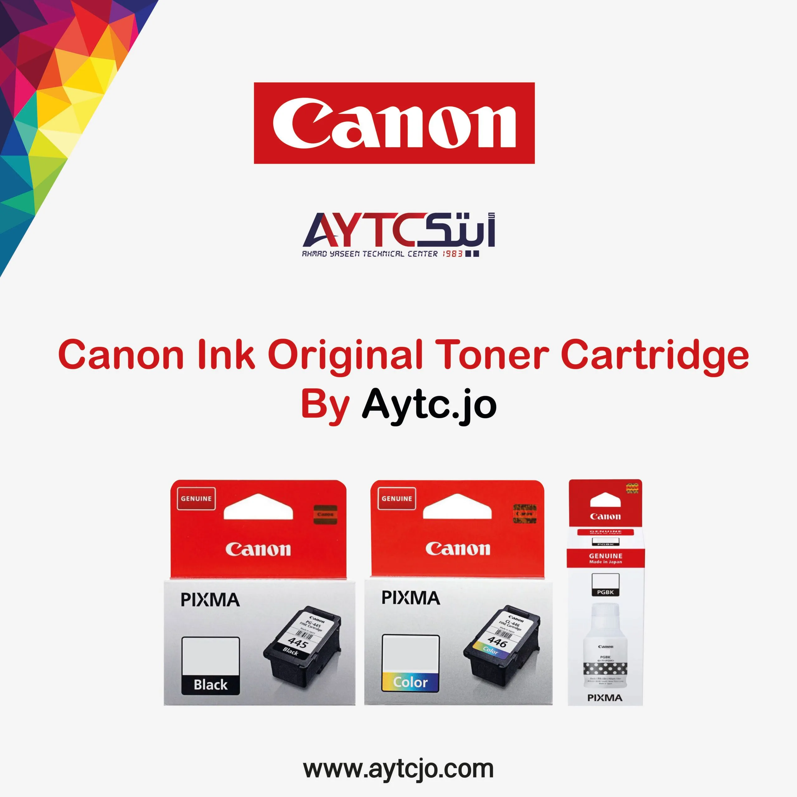 خرطوشة حبر Canon PG-445 أصلية - أسود