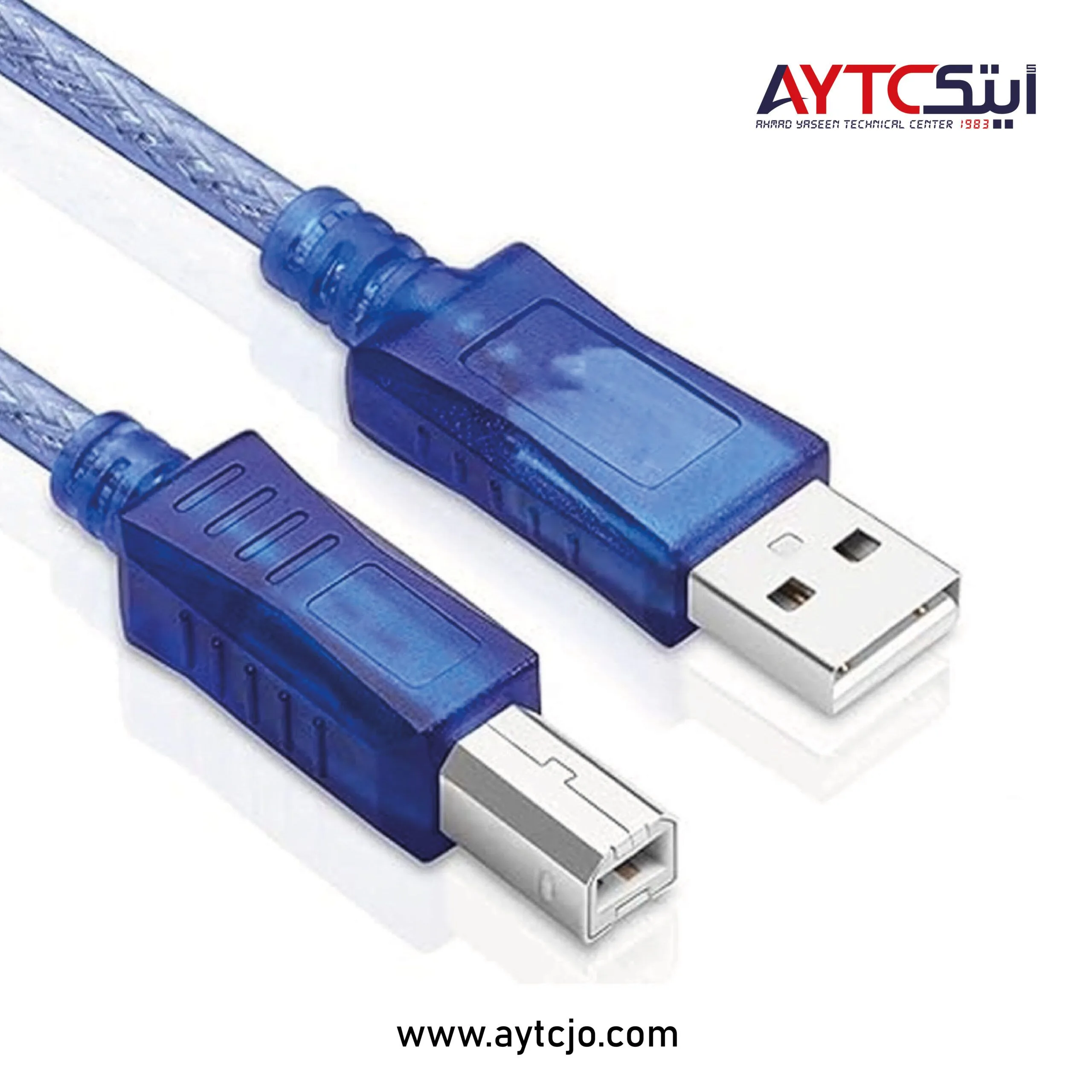 كابل طابعة USB 2.0 من A إلى B بطول 1.5 متر