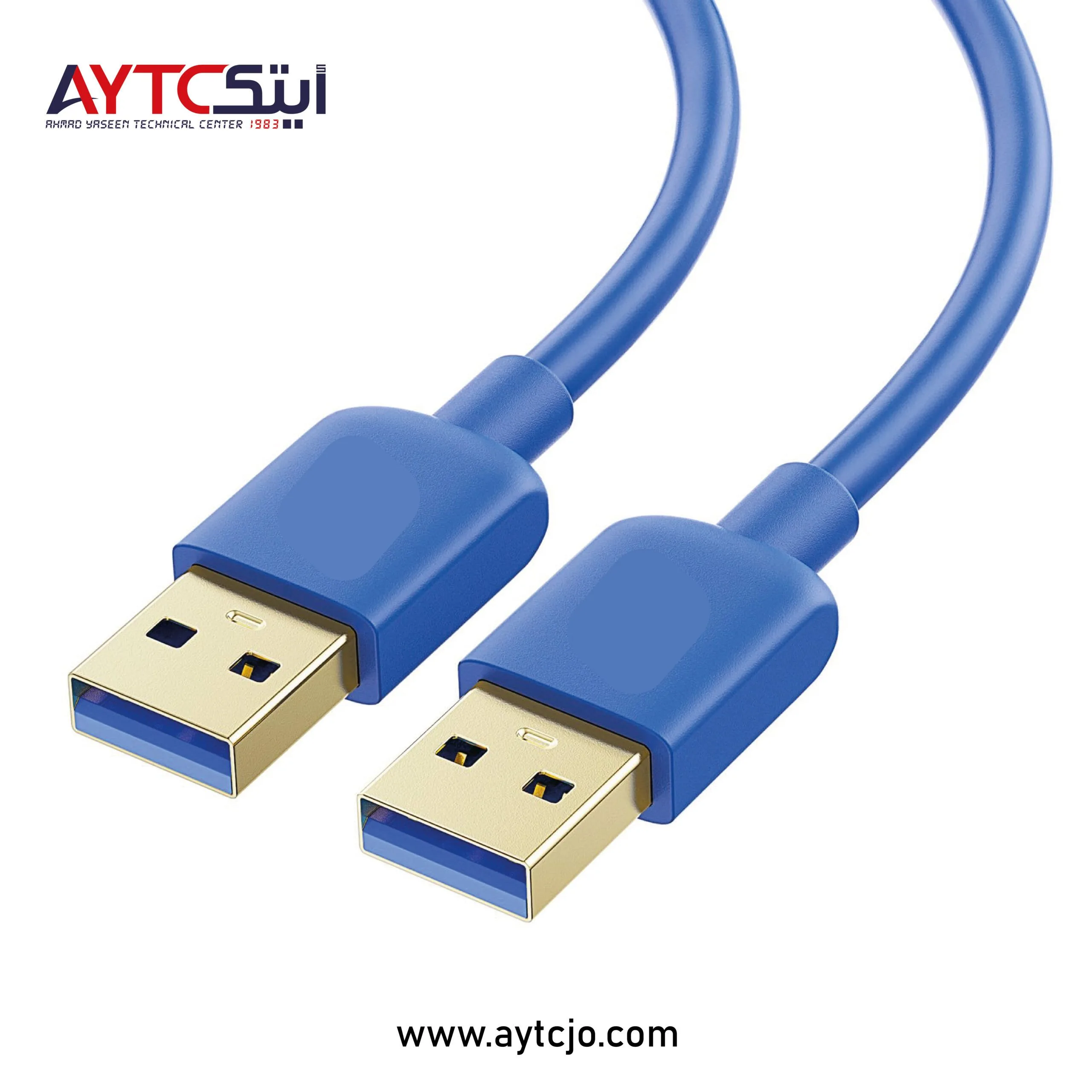 1.5M USB 2.0 Cable Male to Male