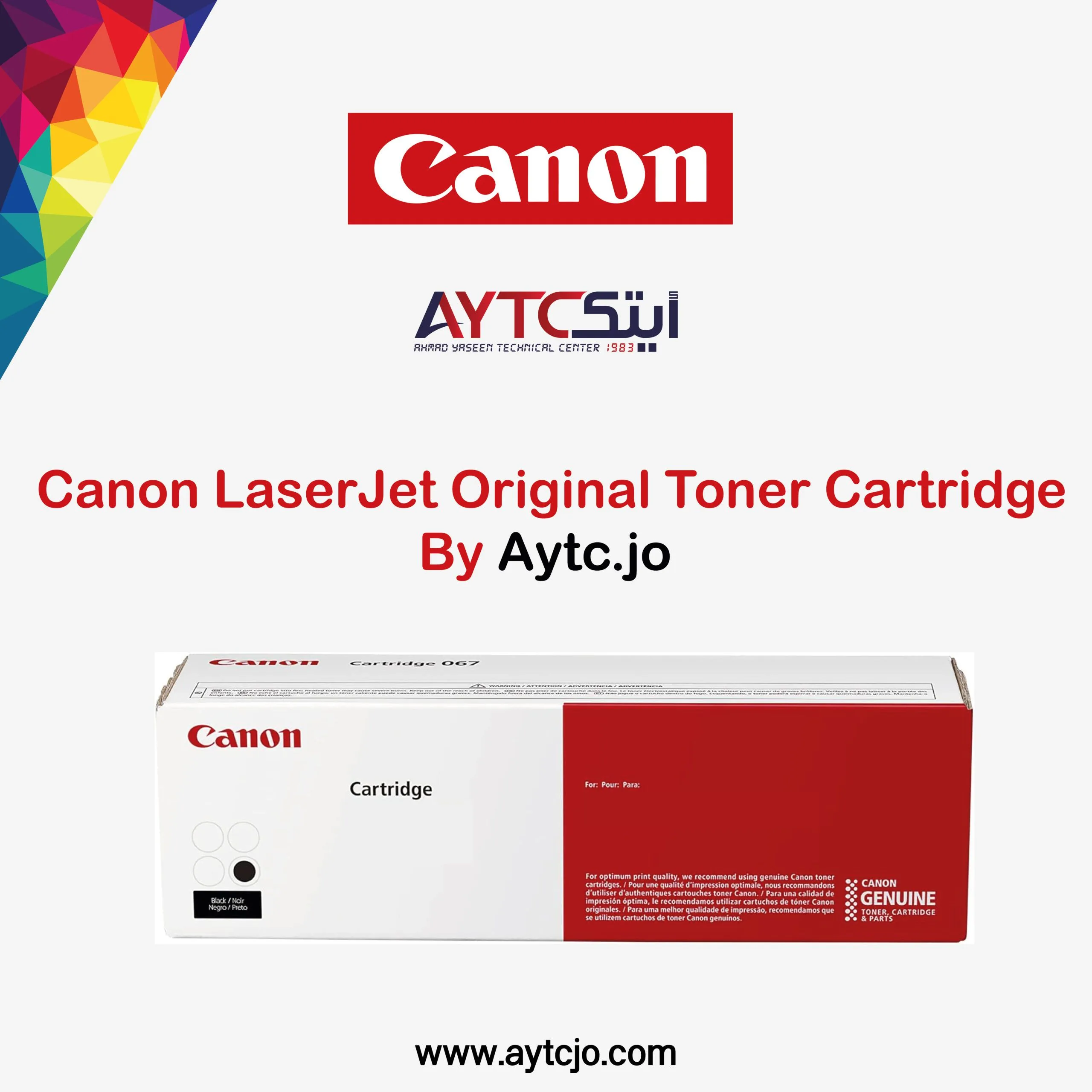 خرطوشة حبر Canon GPR-11 أصلية - أسود