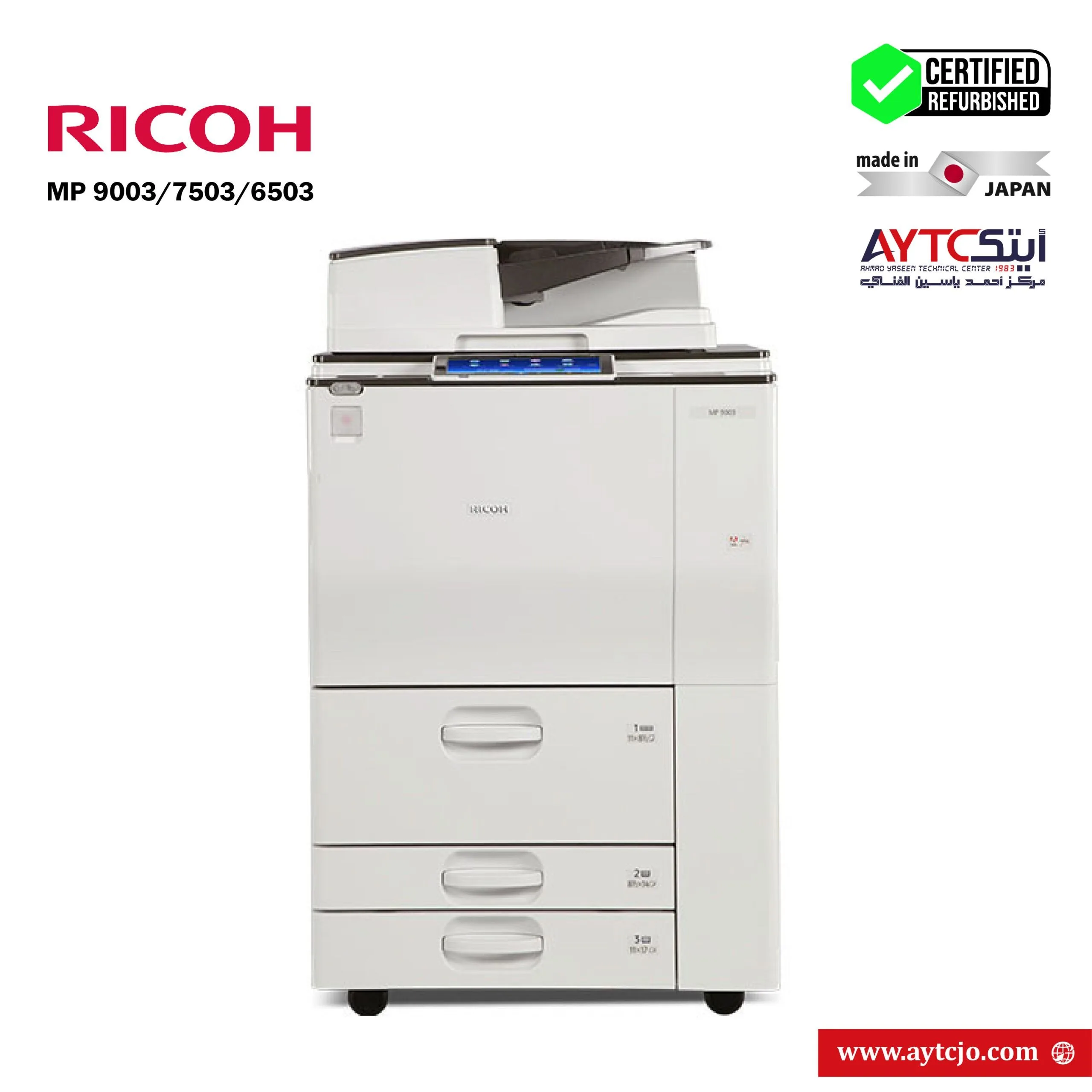 RICOH AFICO MP 9003 Refurbished Black & White Digital Press Office Copier