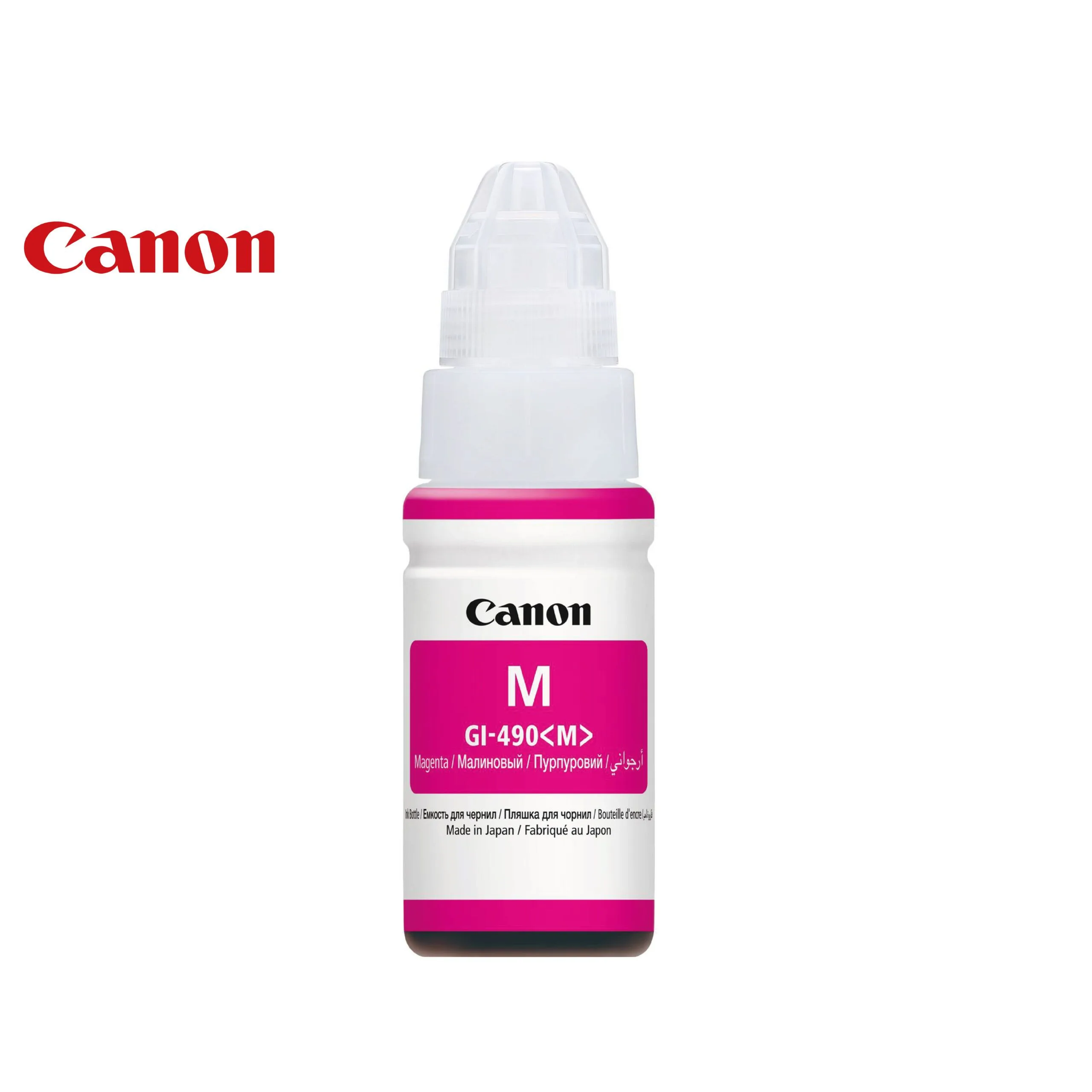 عبوة حبر Canon GI-490M أصلية سعة 70 مل - أرجواني