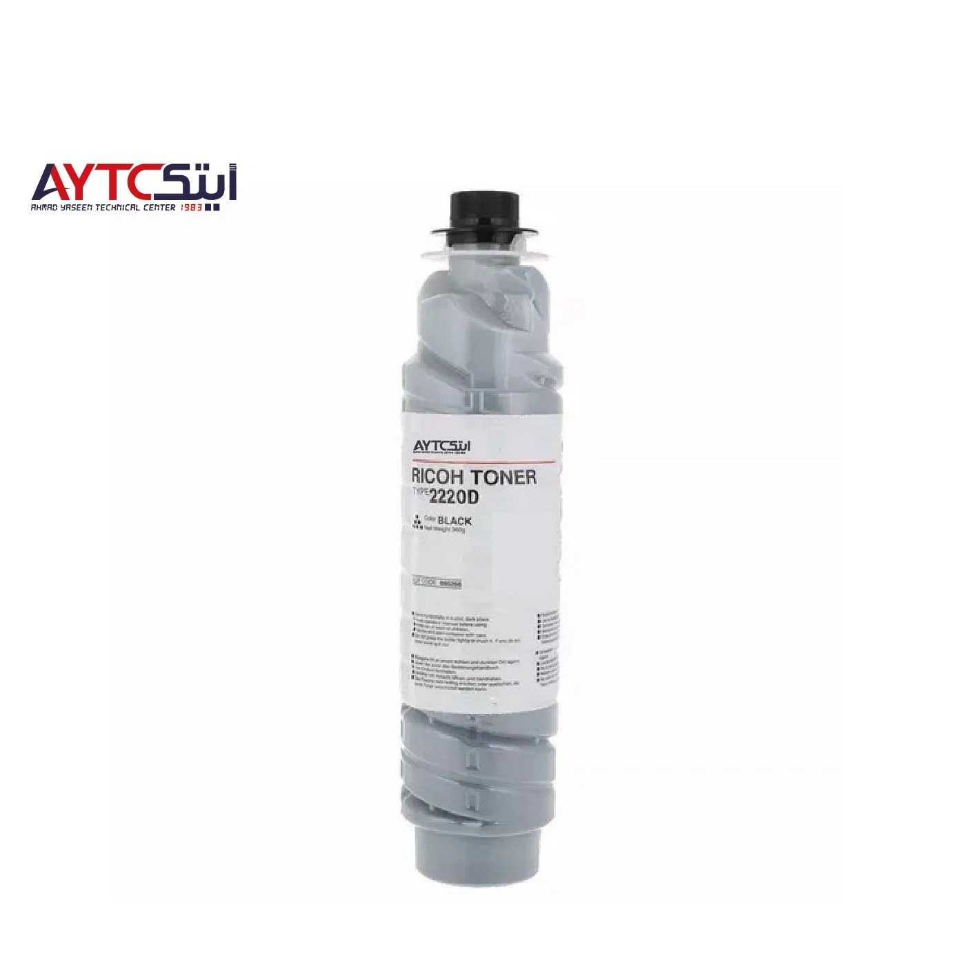 RICOH 2220/2120D - 2027/MP3352 Black AYTC Compatible Toner Copier