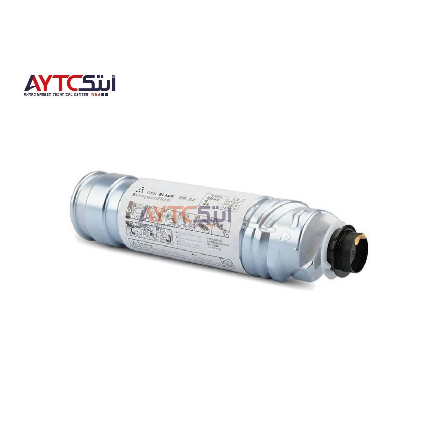 RICOH 3205D - 1035/1045 Black AYTC Compatible Toner Copier