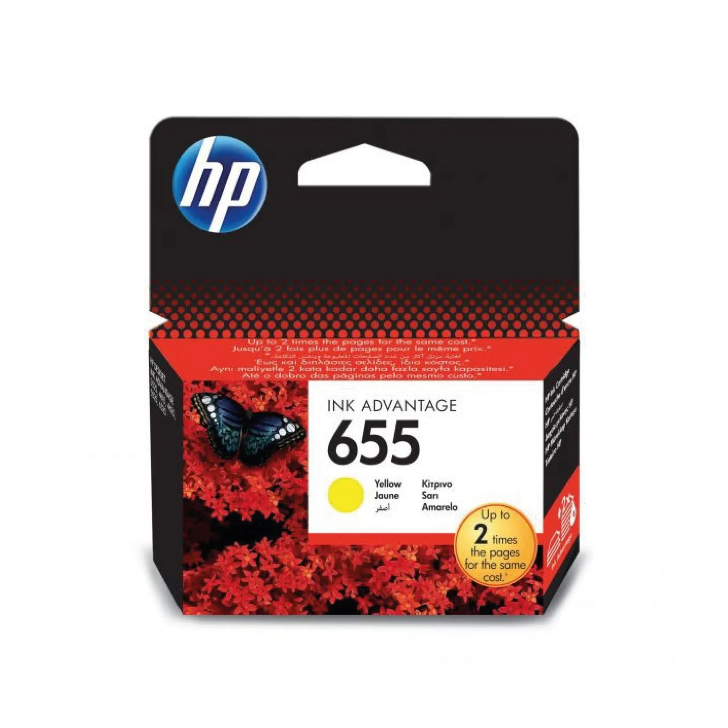 خرطوشة حبر HP 655 أصلية - أصفر - CZ112AE