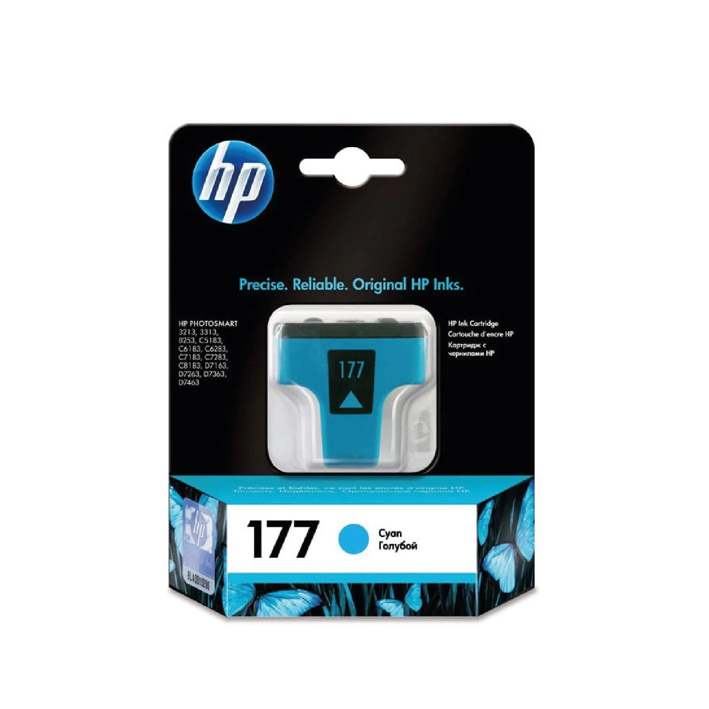 خرطوشة حبر HP 177 Photosmart أصلية - سماوي - C8771HE