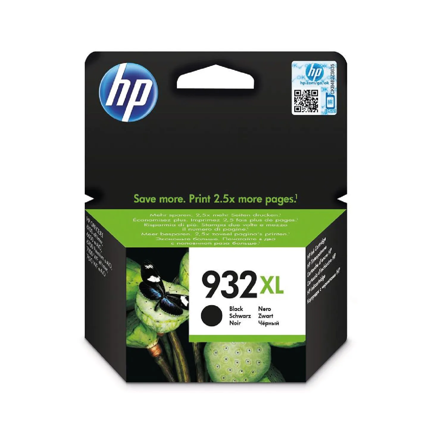 خرطوشة حبر HP 932XL أصلية - أسود - CN053AA