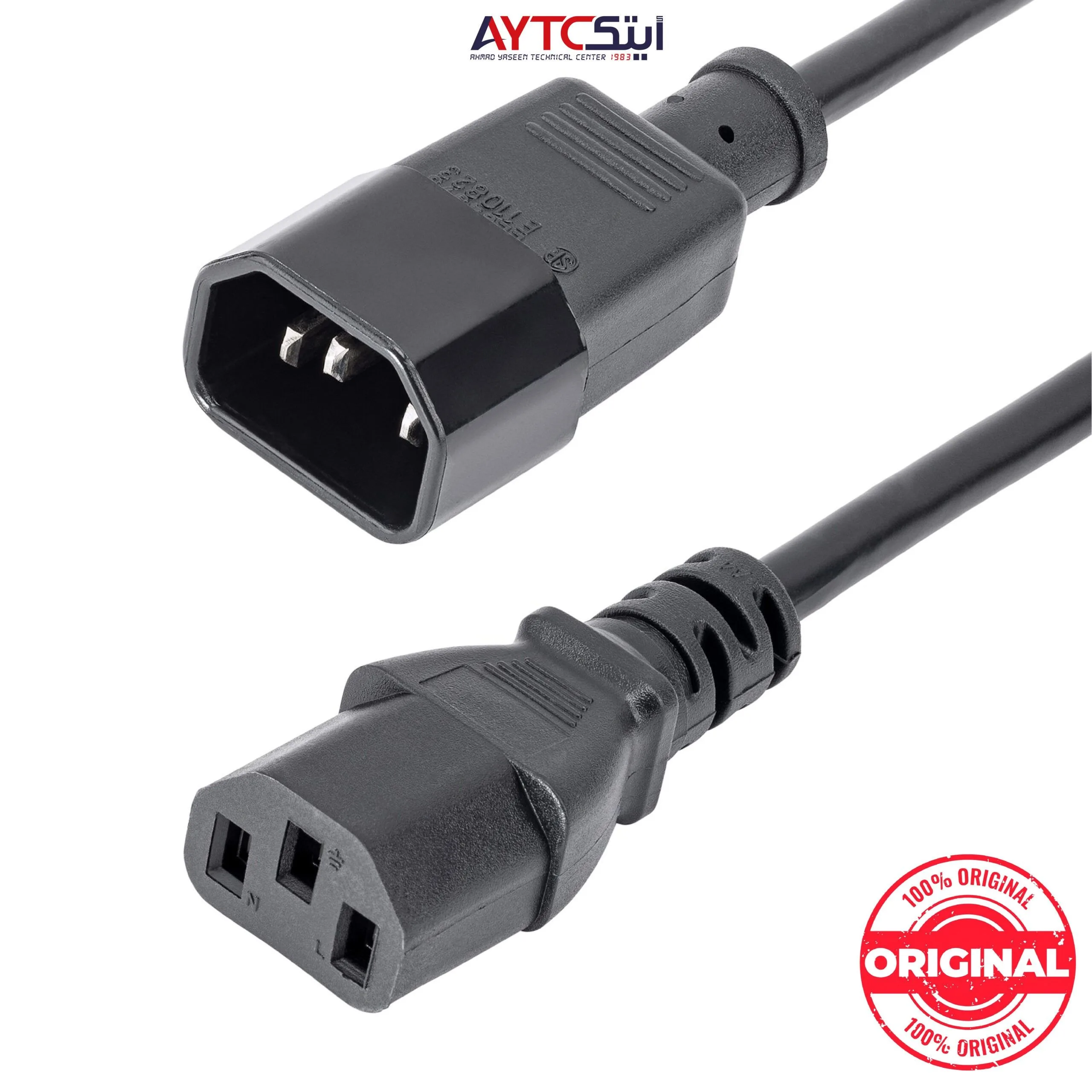 Power Extension Original Cable 1.5m