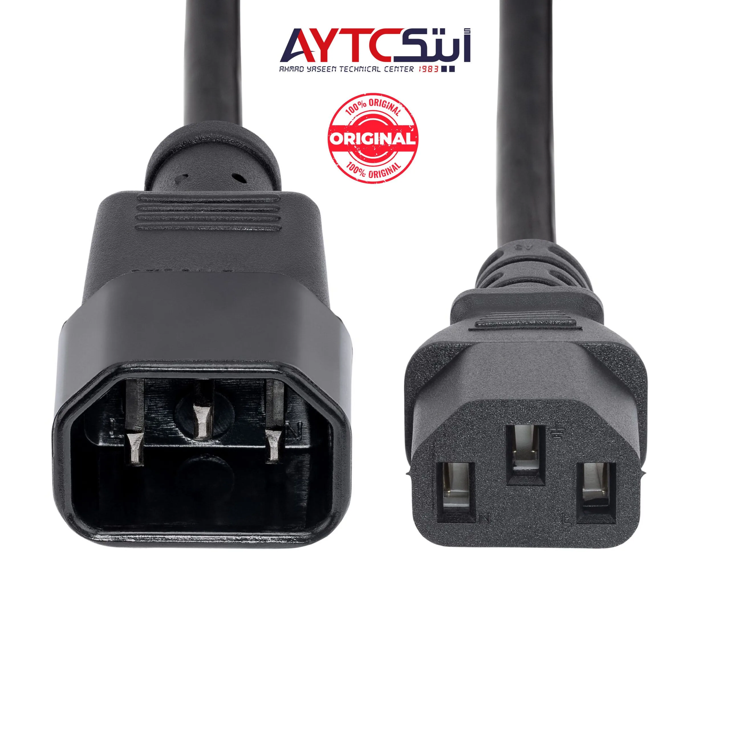 Power Extension Original Cable 1.5m