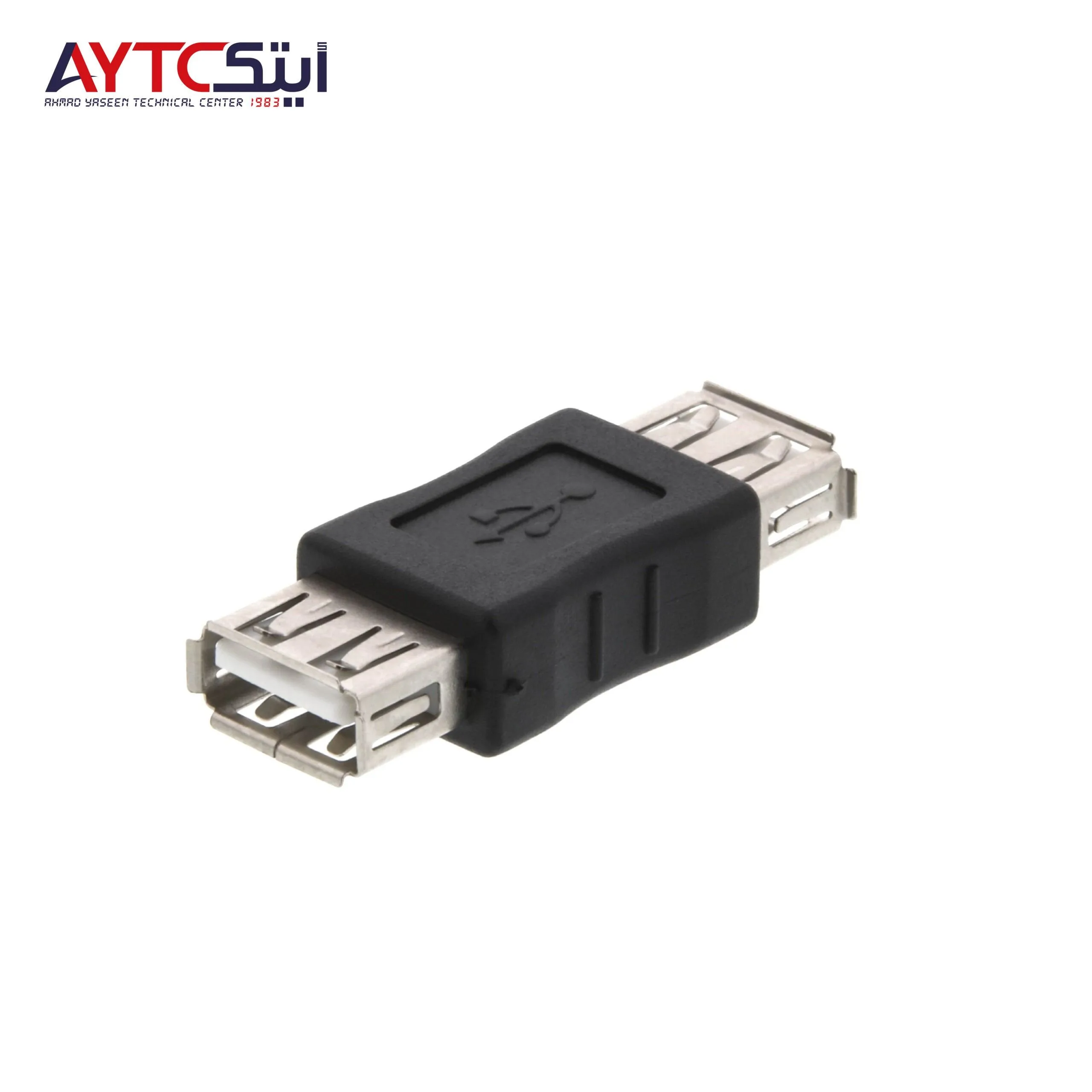 وصلة تمديد USB (أنثى إلى أنثى)