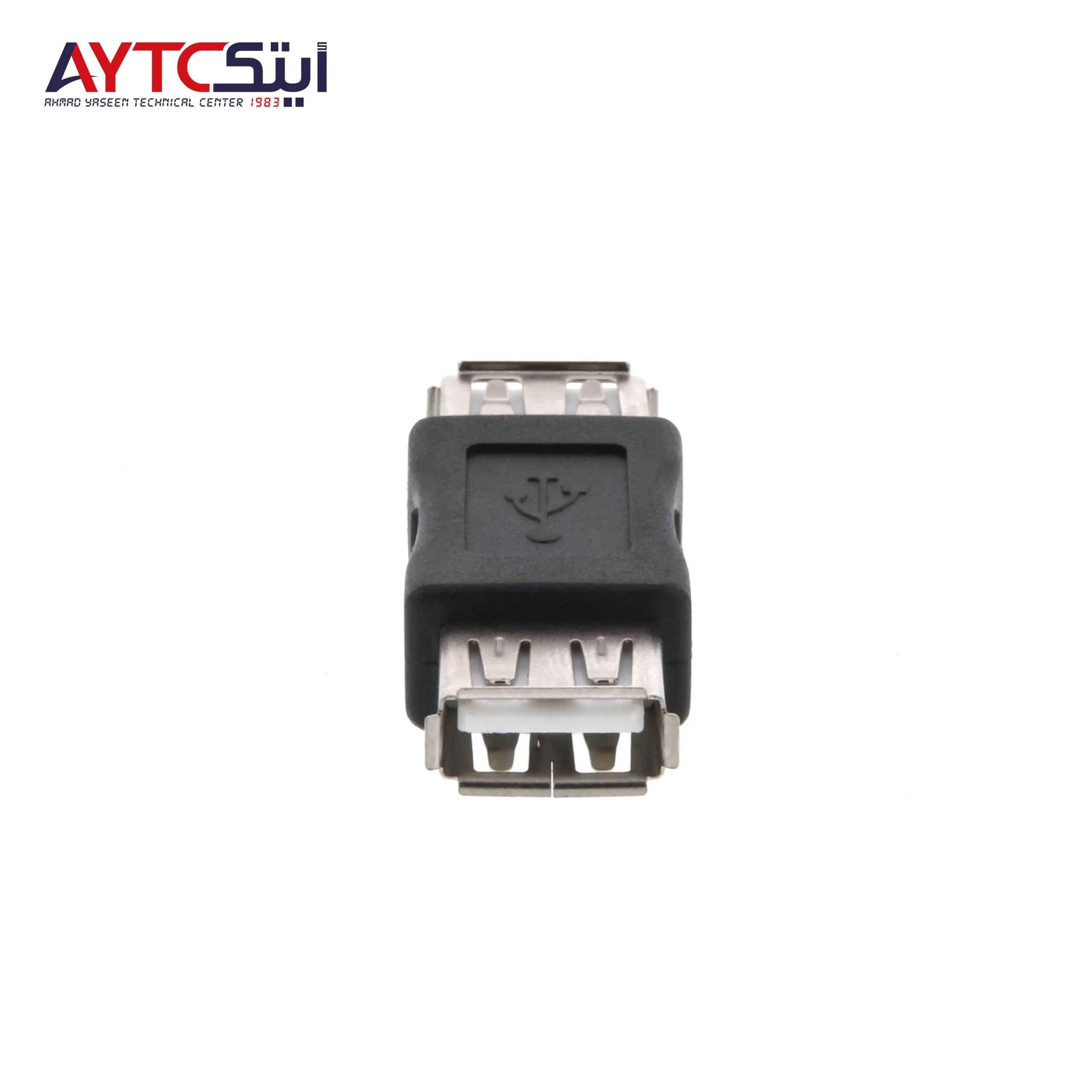 وصلة تمديد USB (أنثى إلى أنثى)