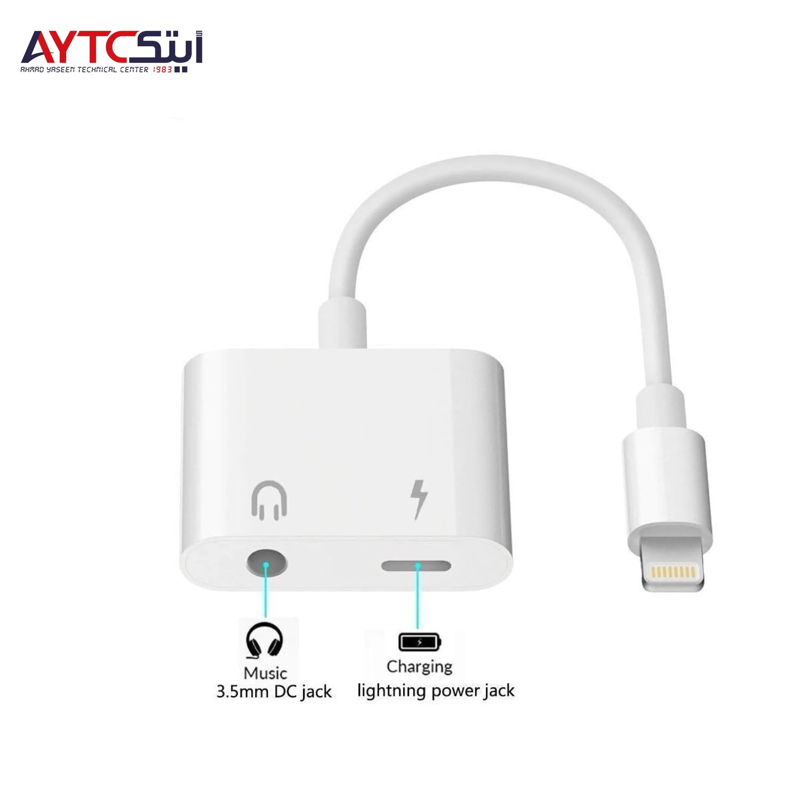 Lightning 2-in-1 Adapter