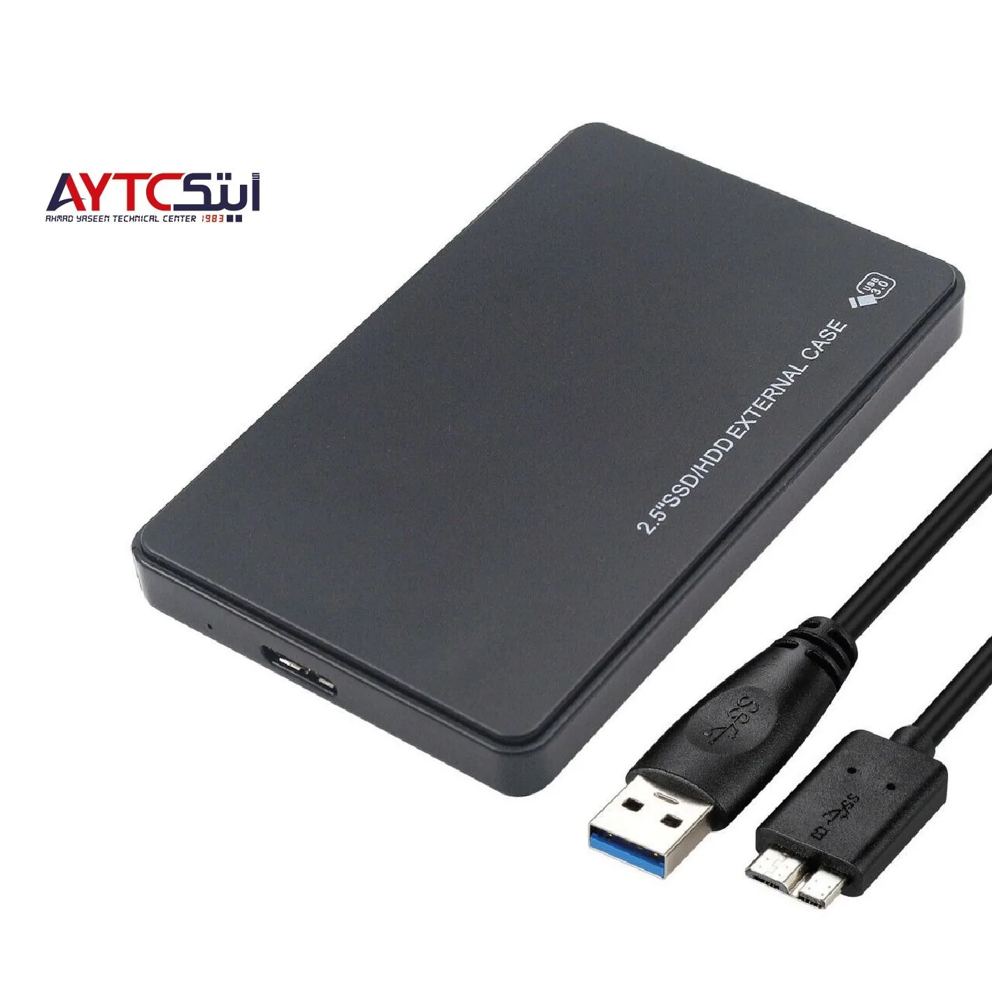 علبة هارد ديسك/SSD مقاس 2.5 بوصة SATA بمنفذ USB 3.0