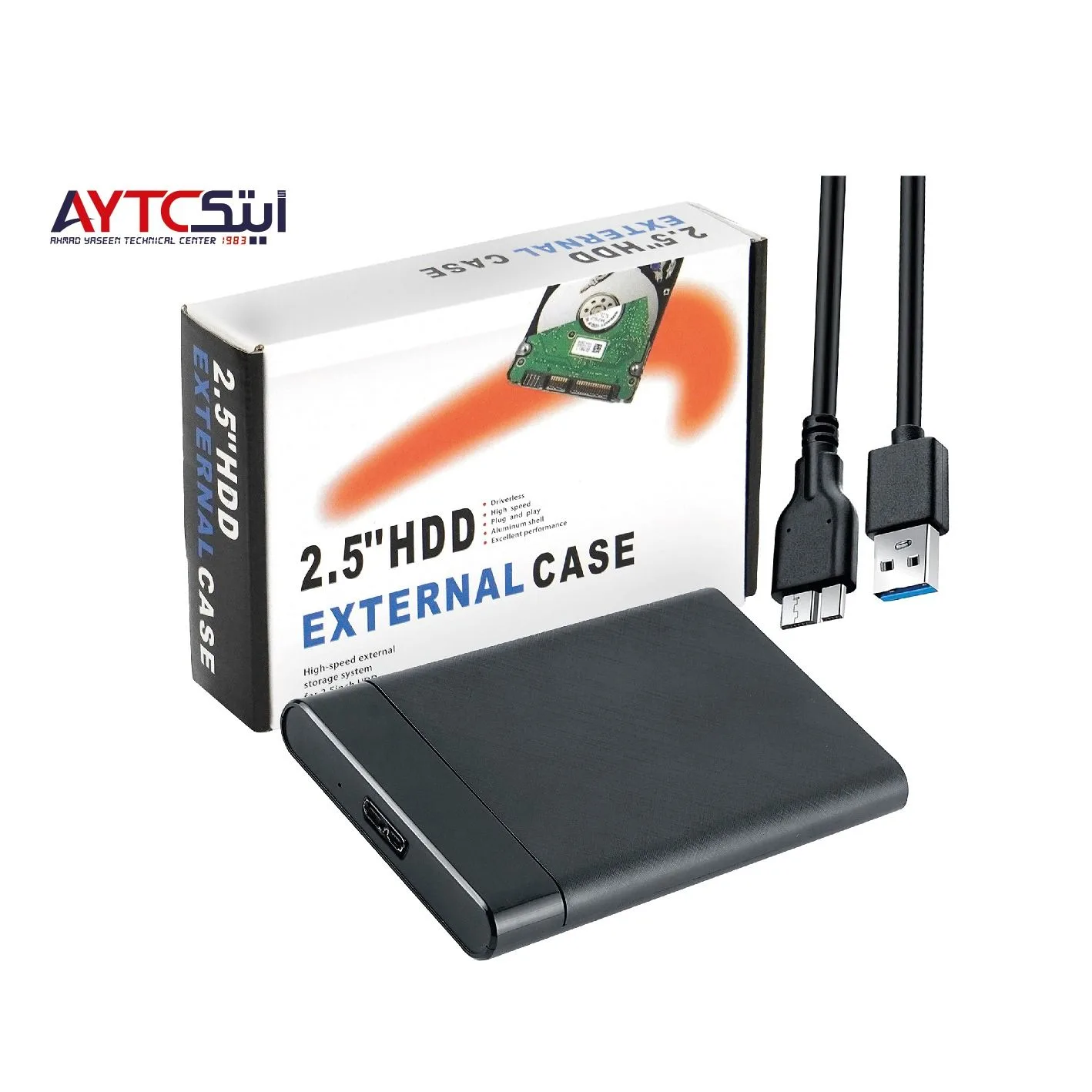 علبة هارد ديسك/SSD مقاس 2.5 بوصة SATA بمنفذ USB 3.0