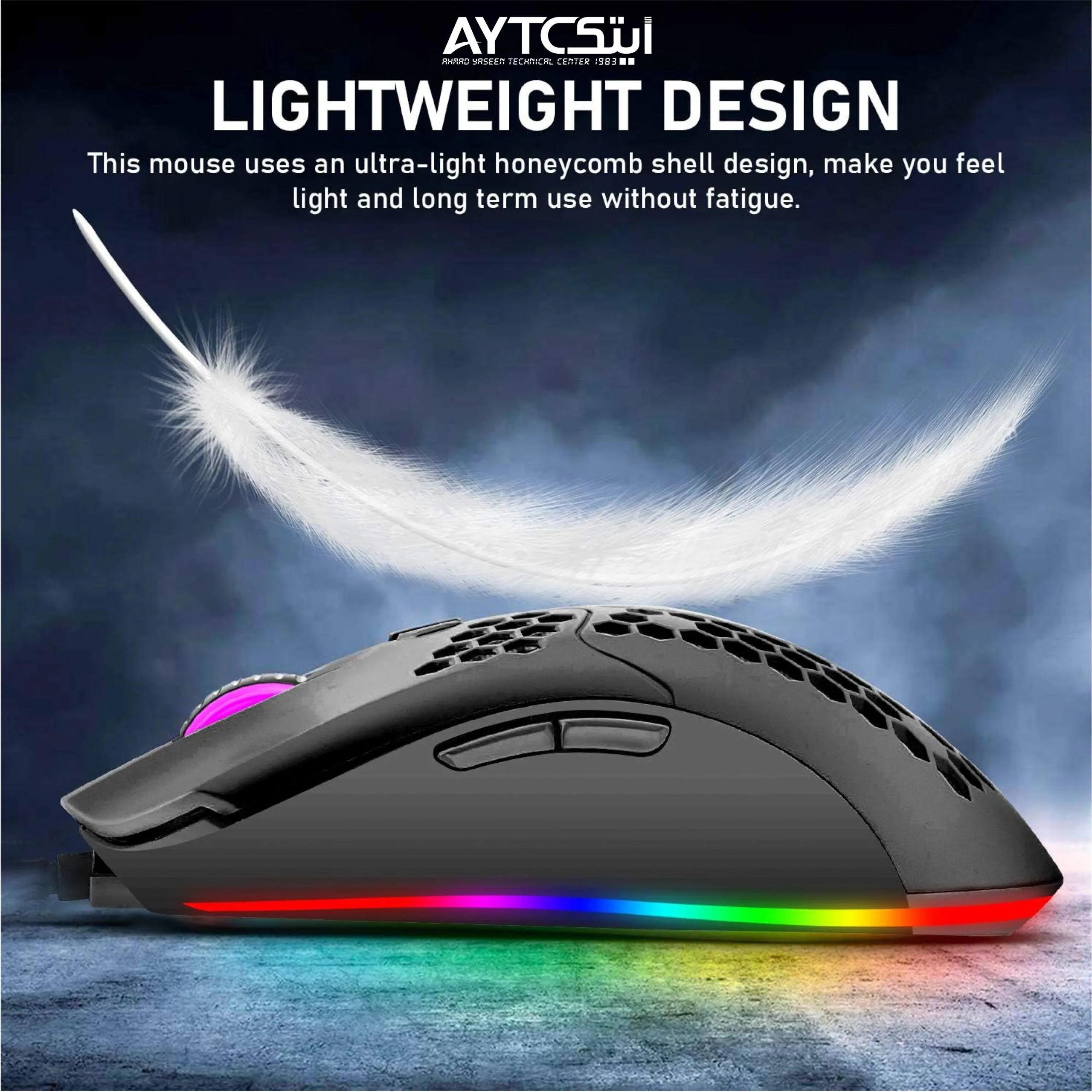 ماوس ألعاب بتصميم مثقّب وإضاءة RGB