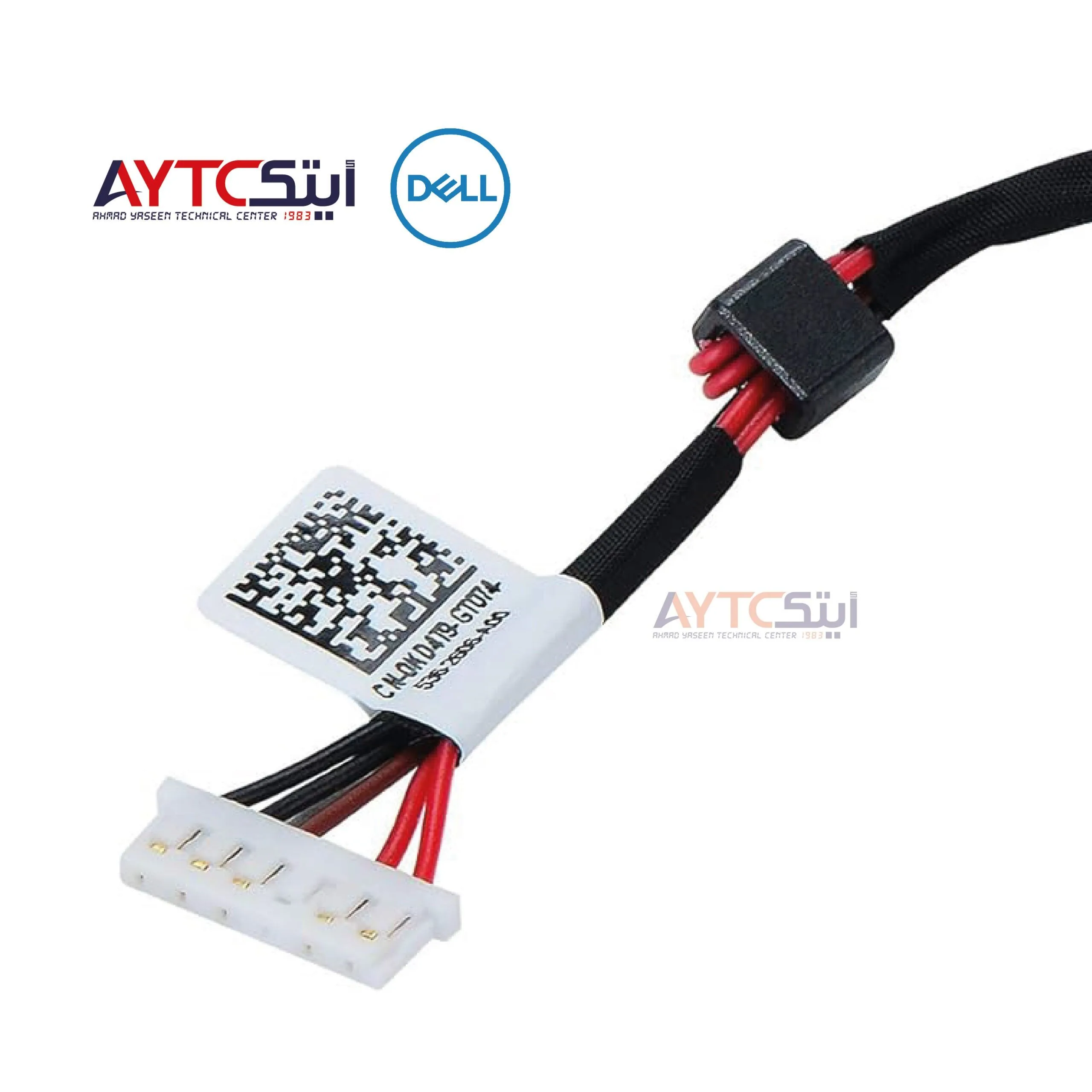 مدخل شحن مع كابل للابتوب Dell 15-3551