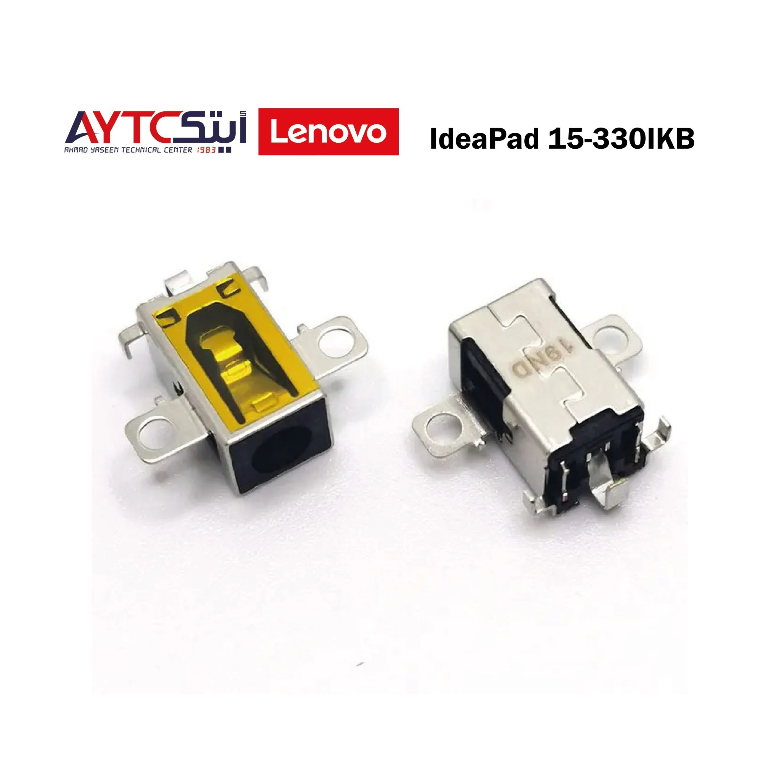 مدخل شحن للابتوب Lenovo IdeaPad 330-15IKB