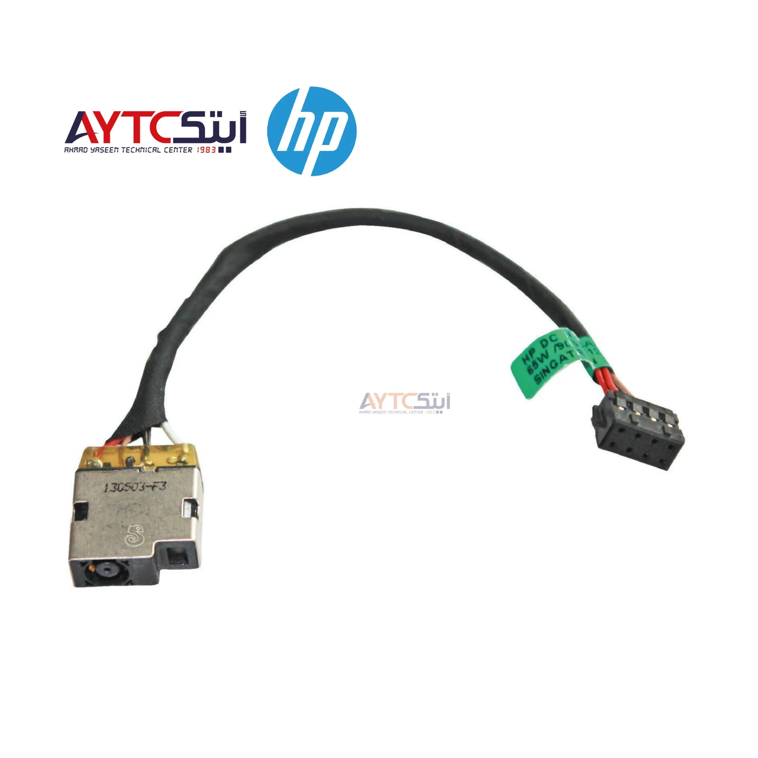 مدخل شحن مع كابل للابتوب HP 250 G3