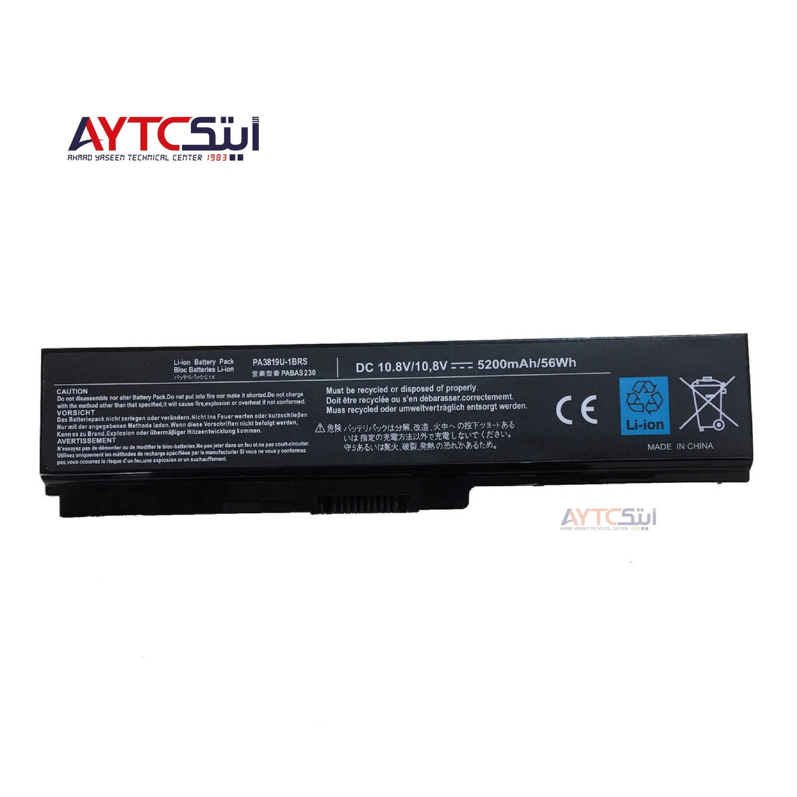 بطارية لابتوب بديلة متوافقة لجهاز Toshiba Satellite C660 (PA3817U) - 10.8/11.1 فولت / 5200 مللي أمبير / 6 خلايا