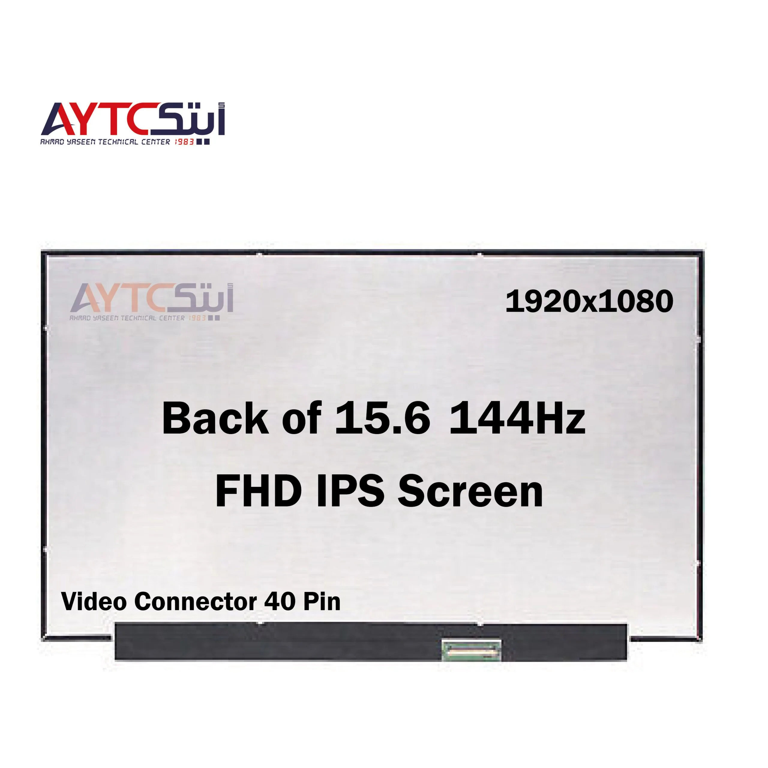 شاشة لابتوب بديلة 15.6 بوصة Full HD IPS نحيفة 40 دبوساً بتردد 144Hz - NE156FHM-NX2