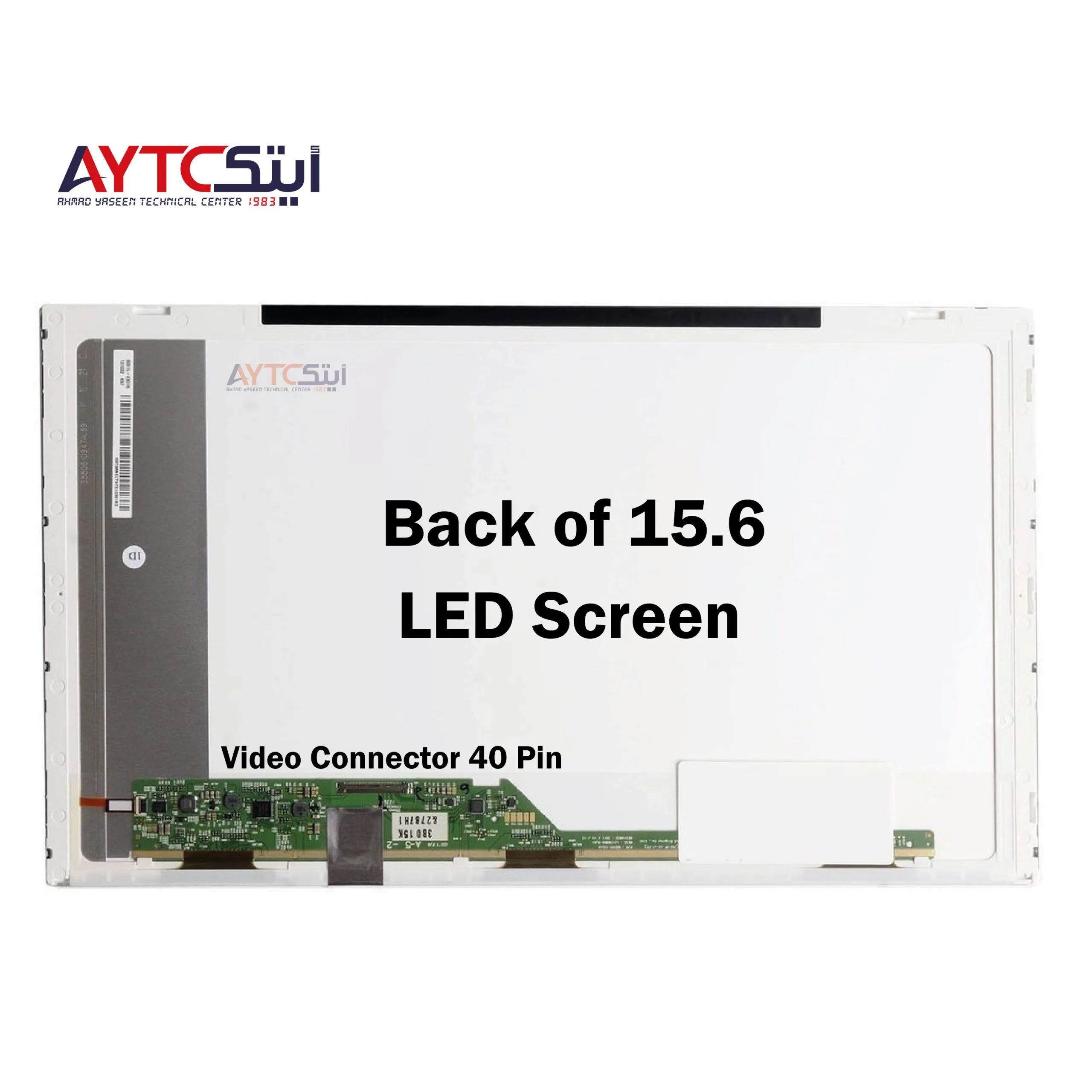 شاشة لابتوب بديلة 15.6 بوصة HD بـ40 دبوساً LCD - LP156WH4