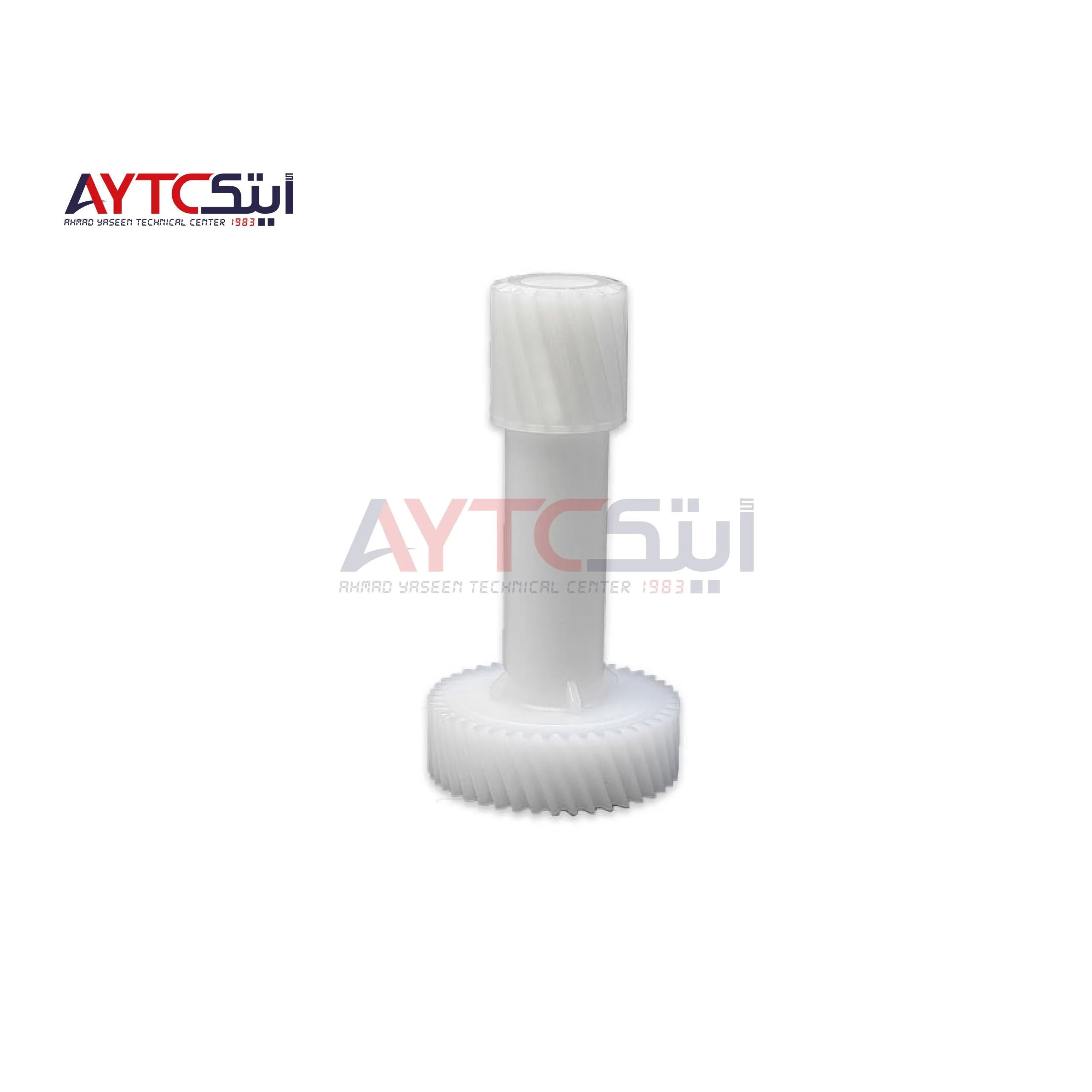 Developer Unit Drive Gear For Konica Minolta bizhub 454/554 Compatible AYTC Spare Parts Replacement