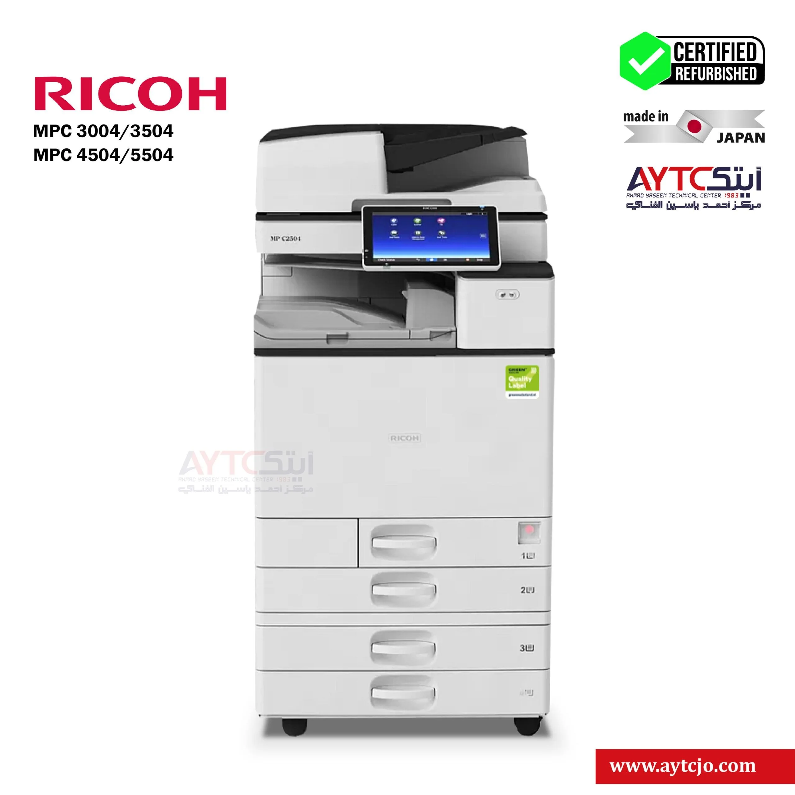 RICOH AFICO MPC 4504 Refurbished Color Office Copier