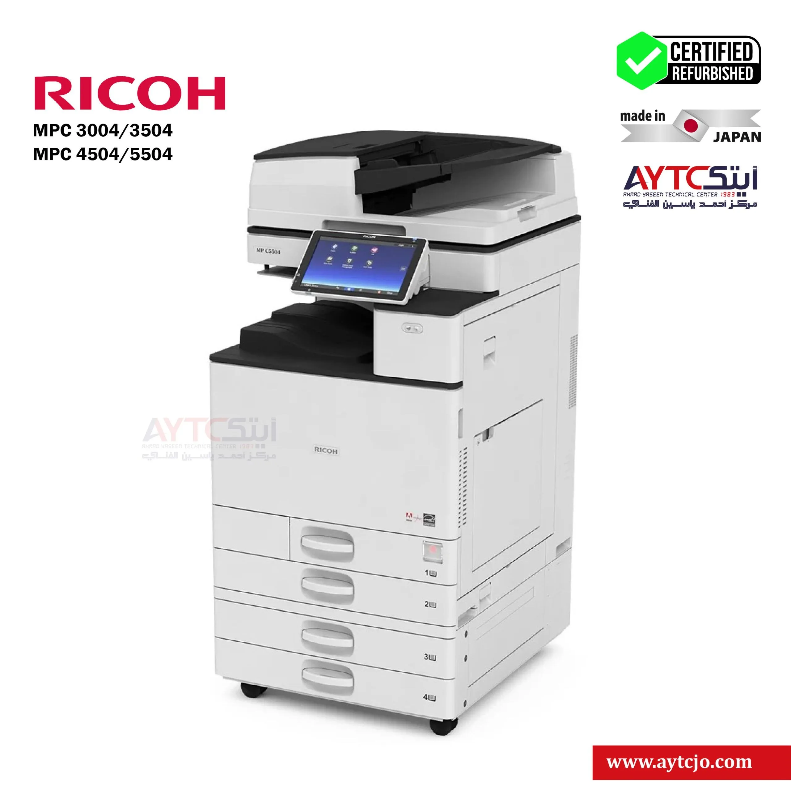 RICOH AFICO MPC 4504 Refurbished Color Office Copier