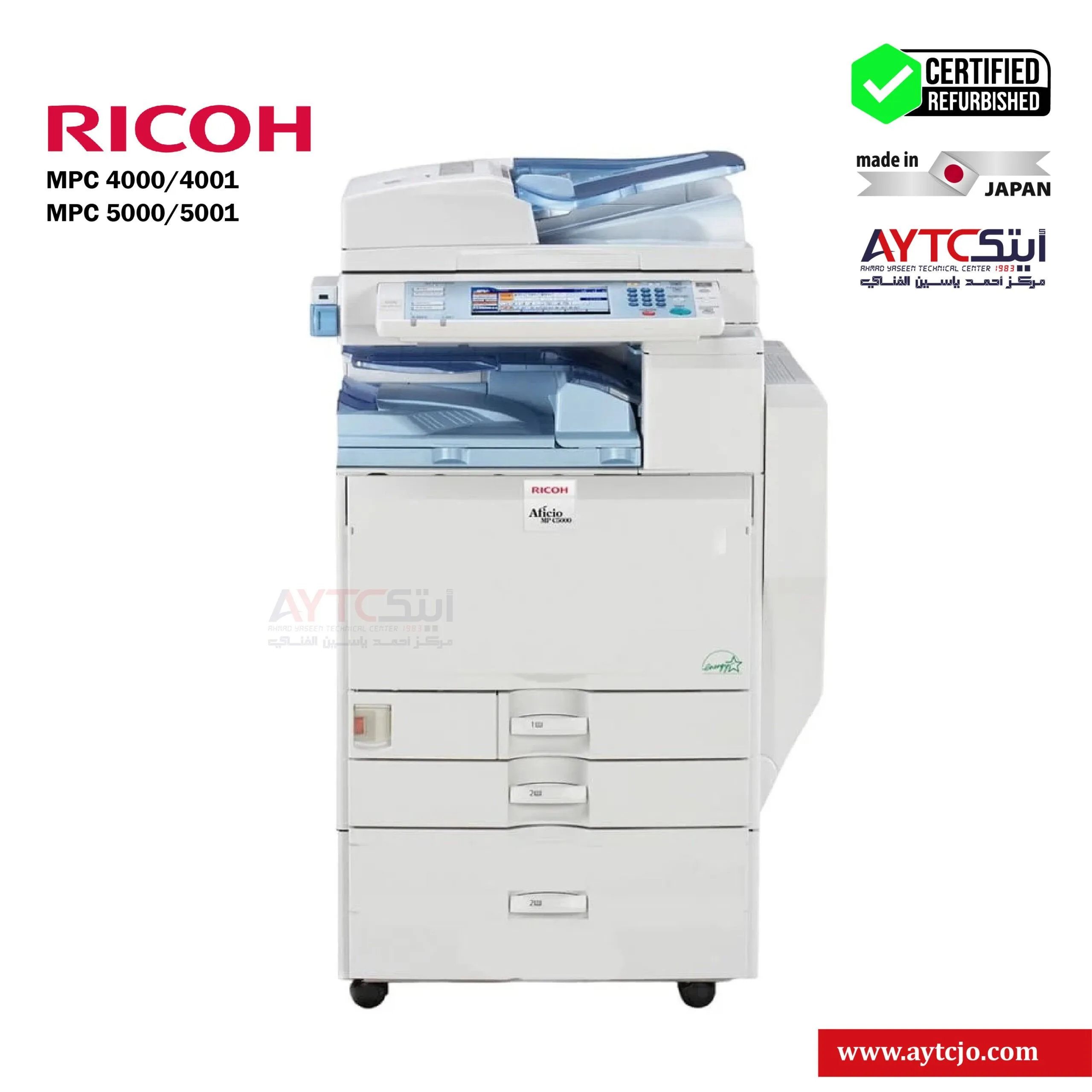 RICOH AFICO MP4000/MP4000B Refurbished Black & White Office Copier