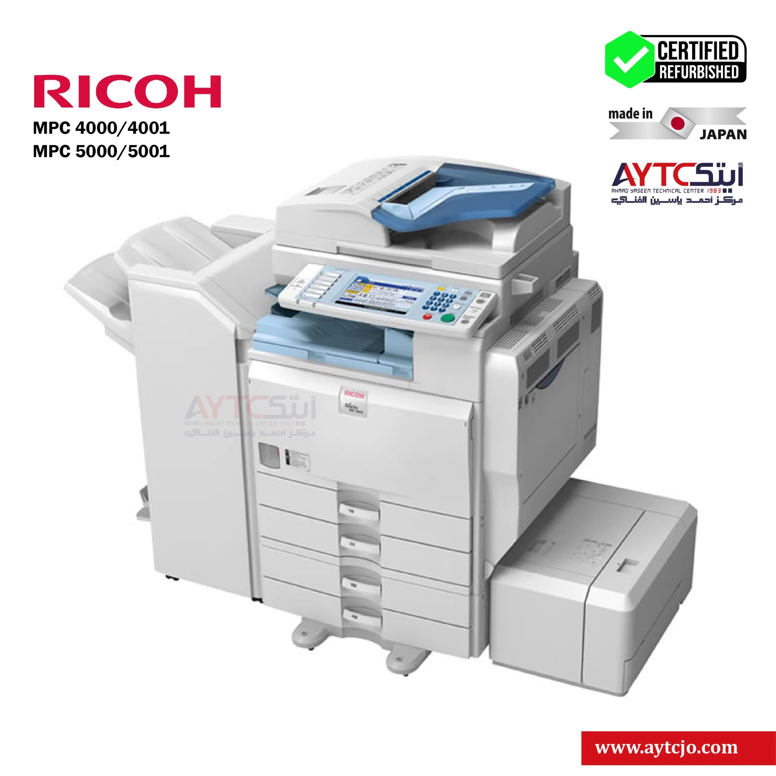 RICOH AFICO MP4000/MP4000B Refurbished Black & White Office Copier