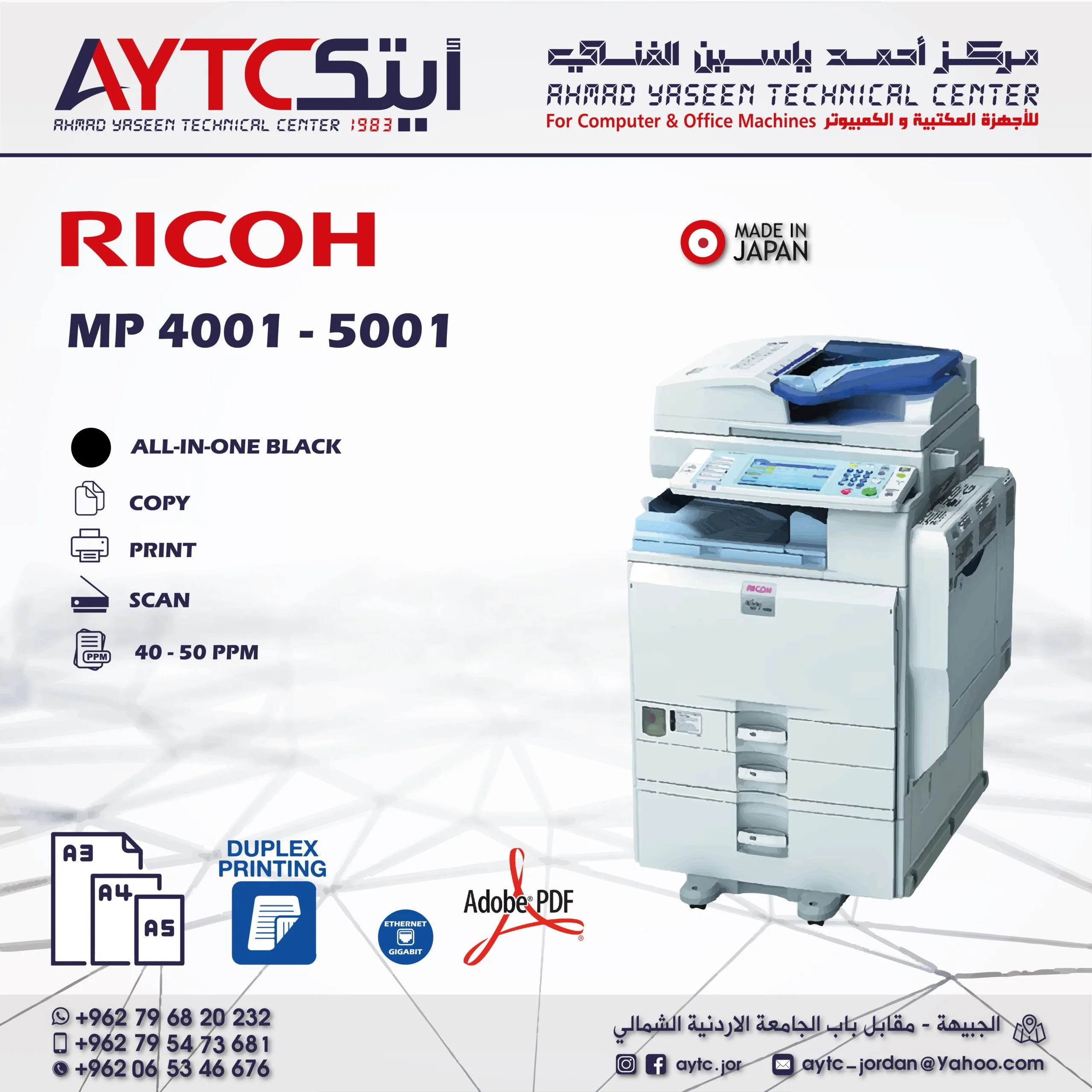 RICOH AFICO MP4001/MP4001B Refurbished Black & White Office Copier