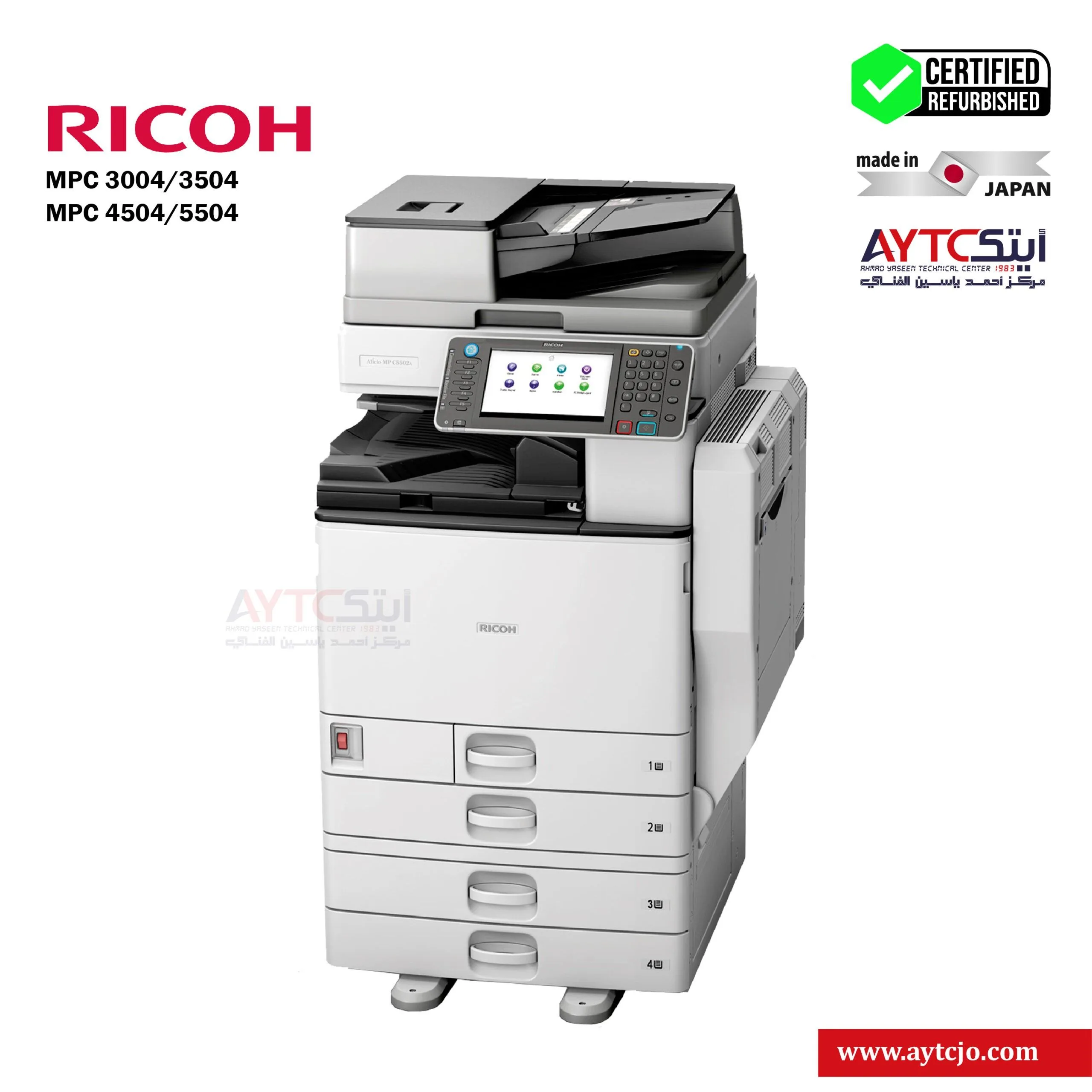 RICOH AFICO MP4002 Refurbished Black & White Office Copier