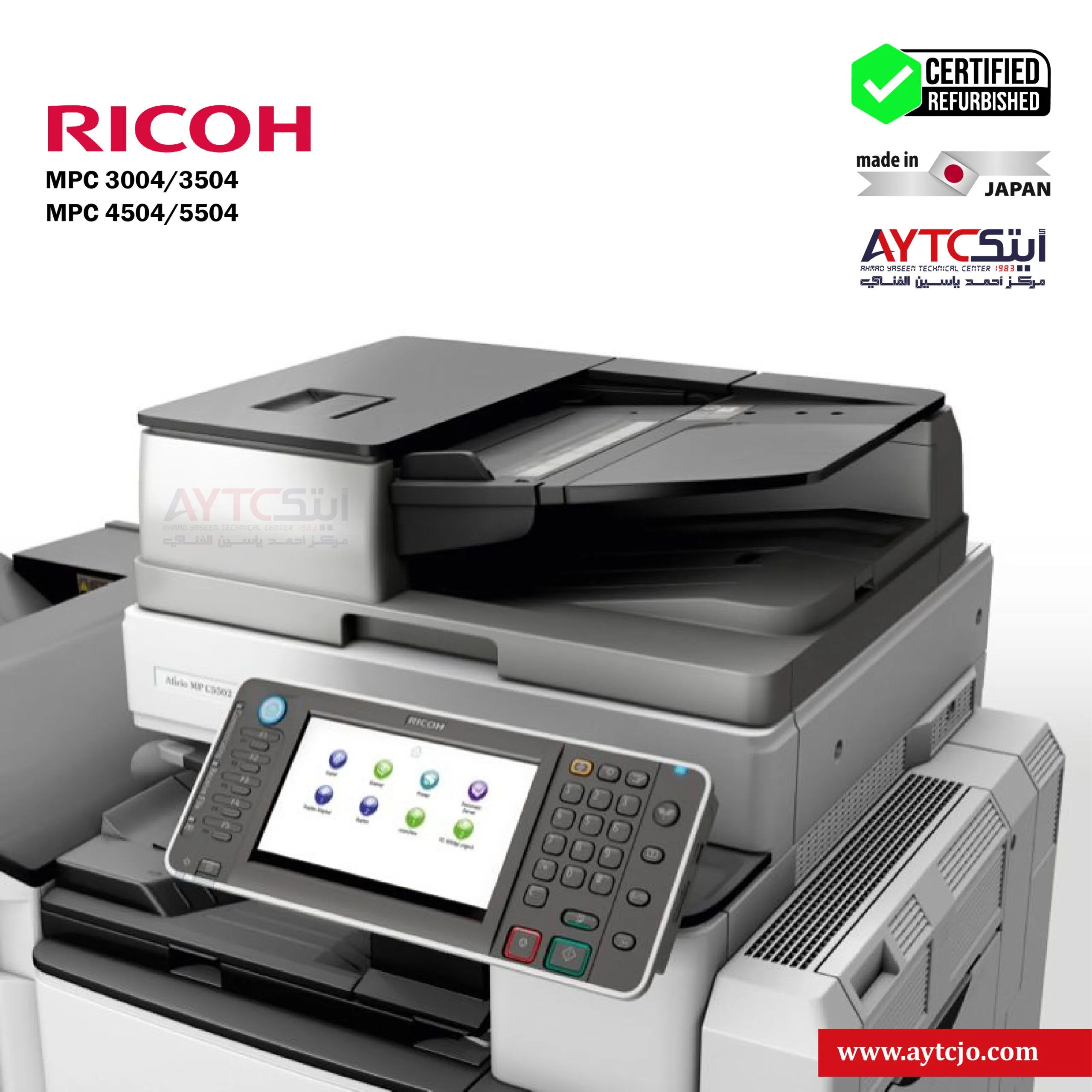 RICOH AFICO MP4002 Refurbished Black & White Office Copier