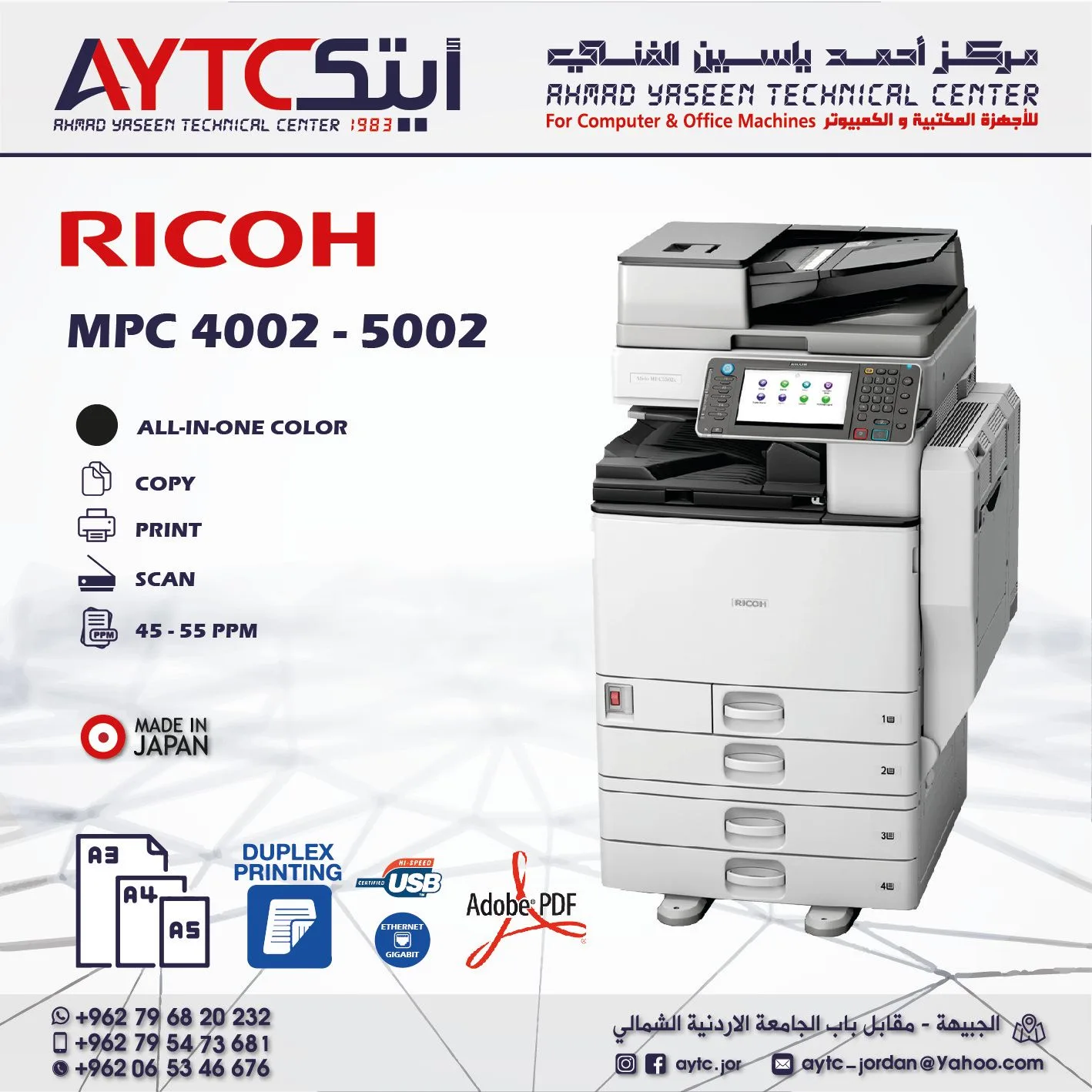 RICOH AFICO MP4002 Refurbished Black & White Office Copier