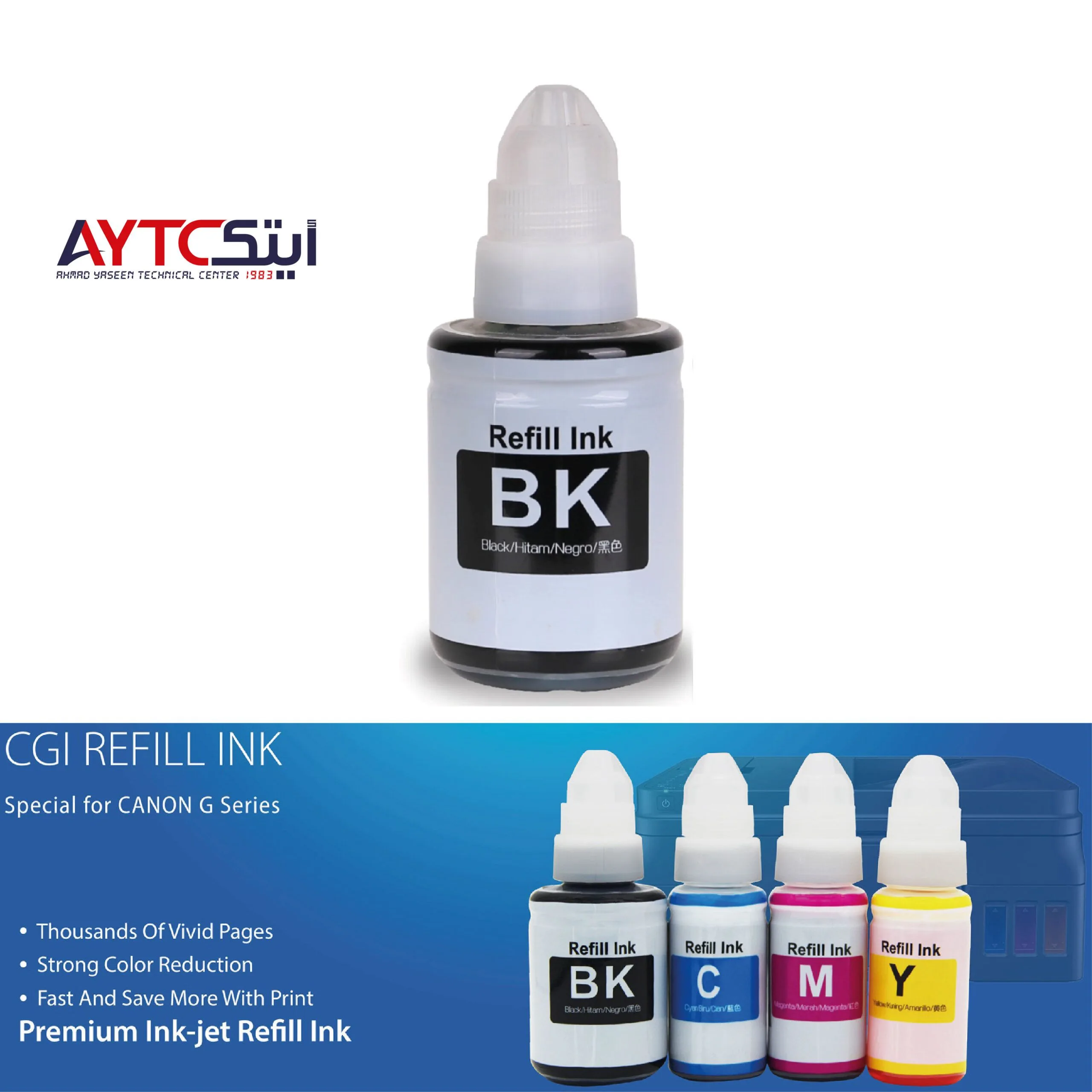 Canon GI-490 Black Compatible Premium Ink Bottle 135ML